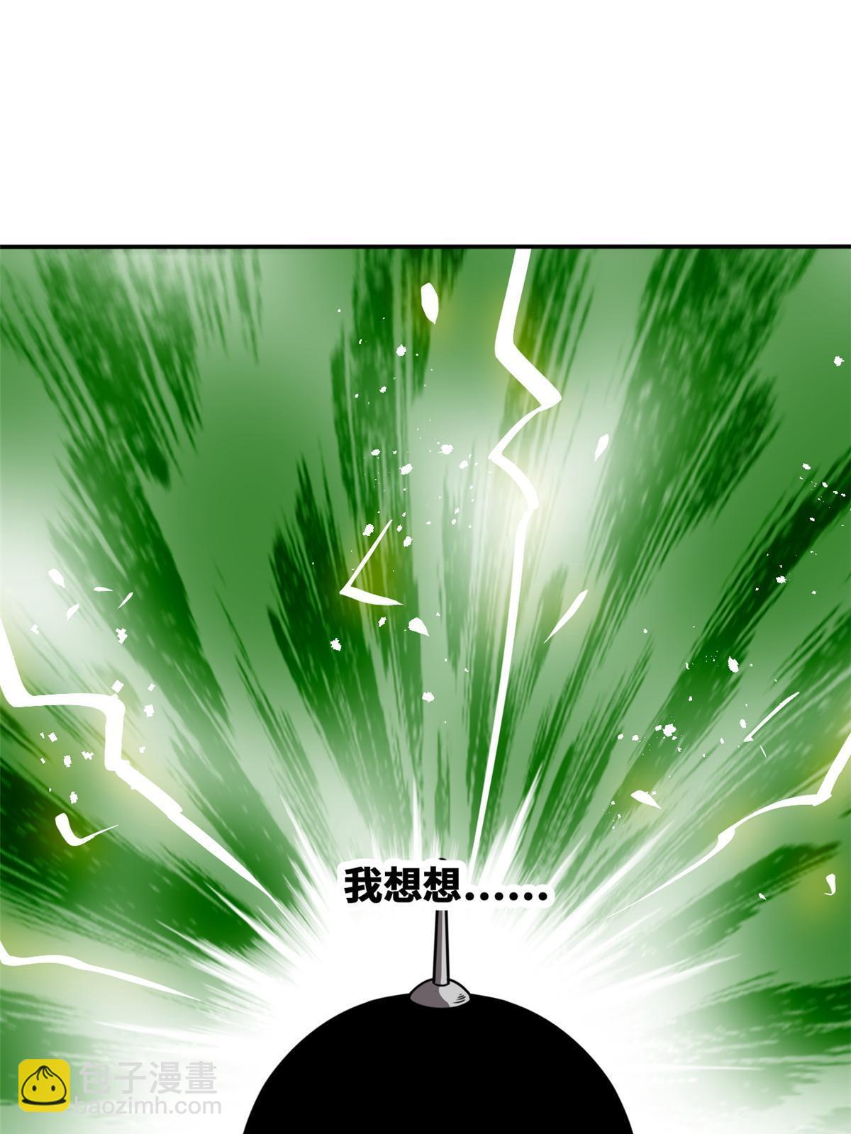 155 朝鲜来的奏疏(1/2)-第160话