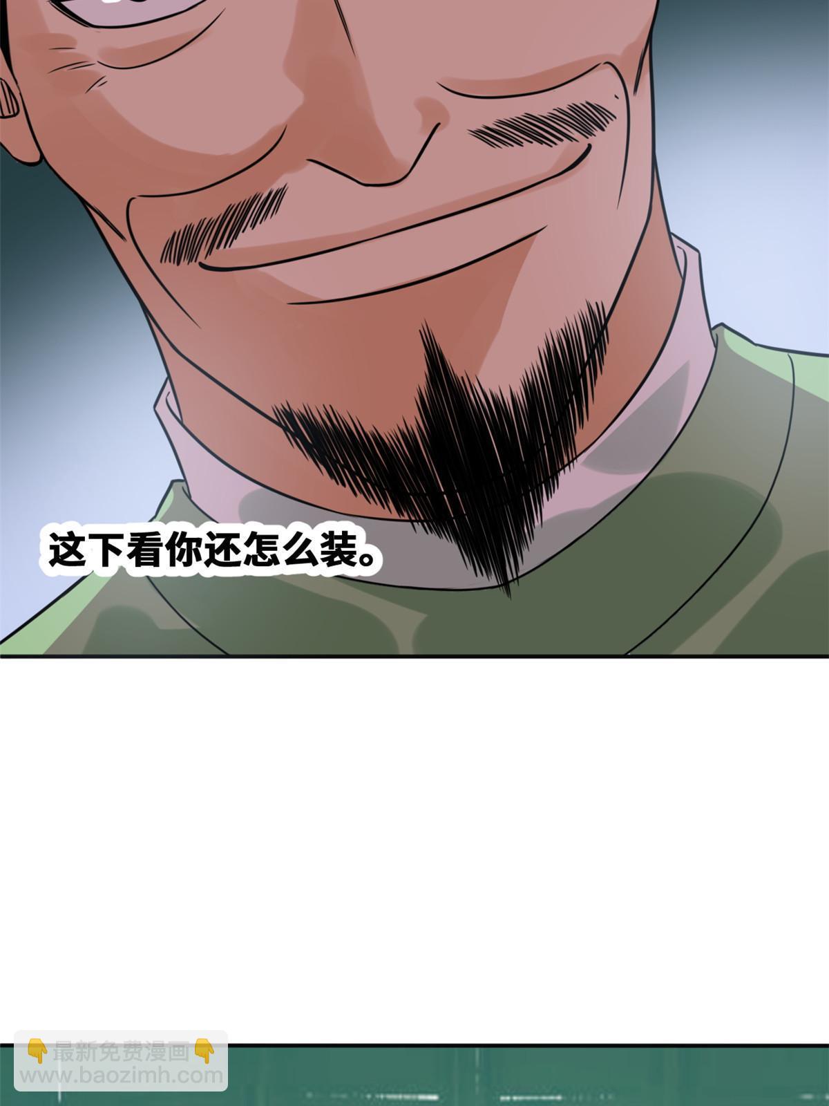 157 一喷成名-第162话