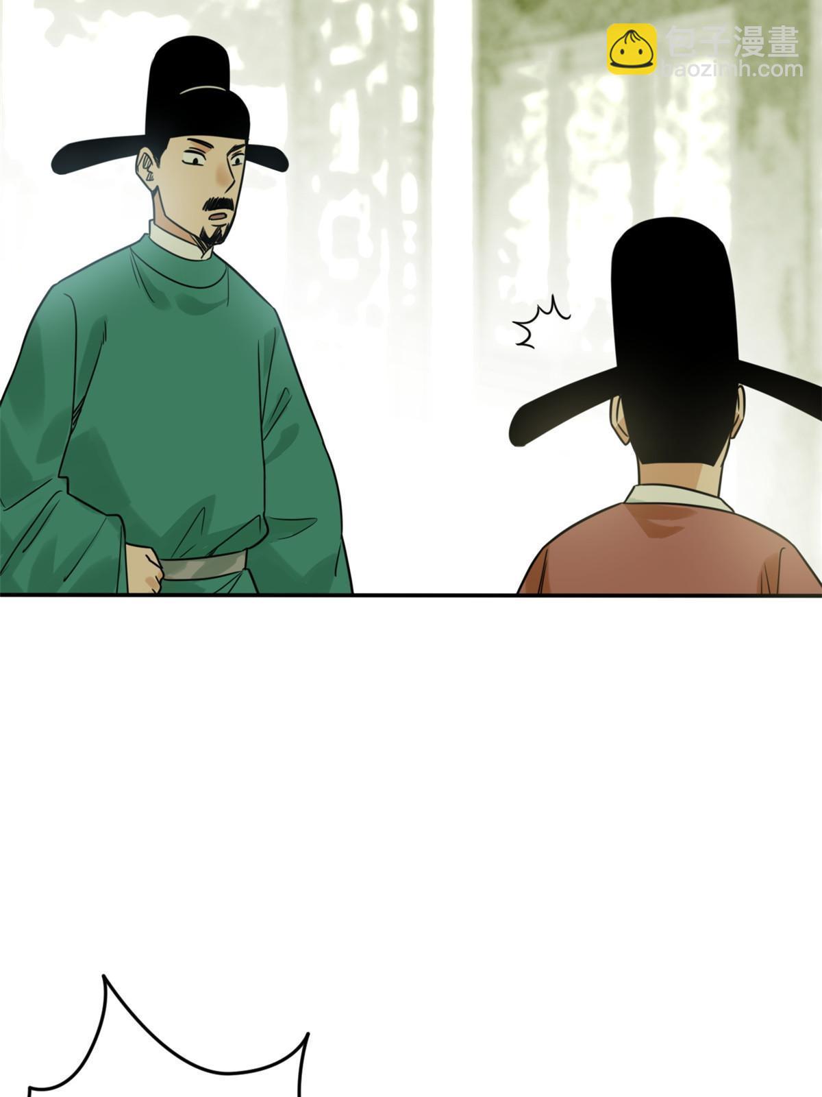159 喜讯-第164话