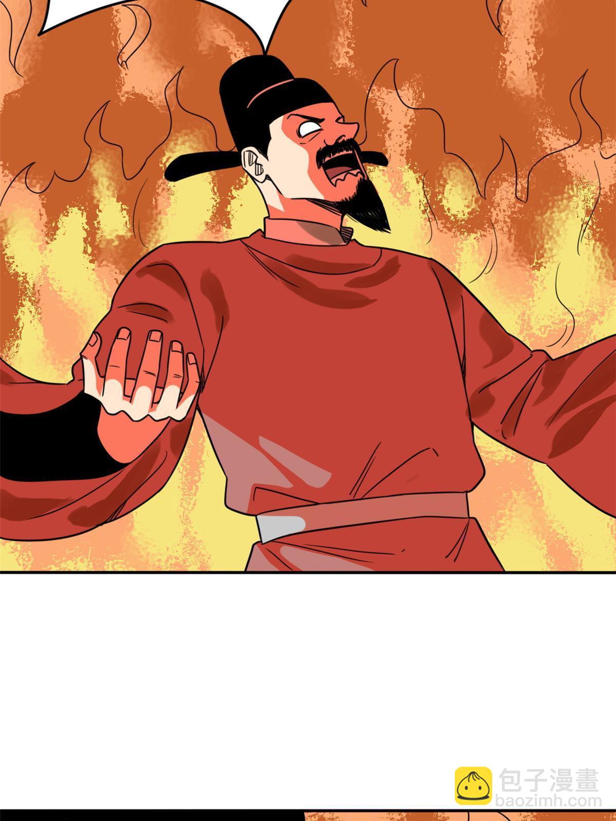 159 喜讯-第164话