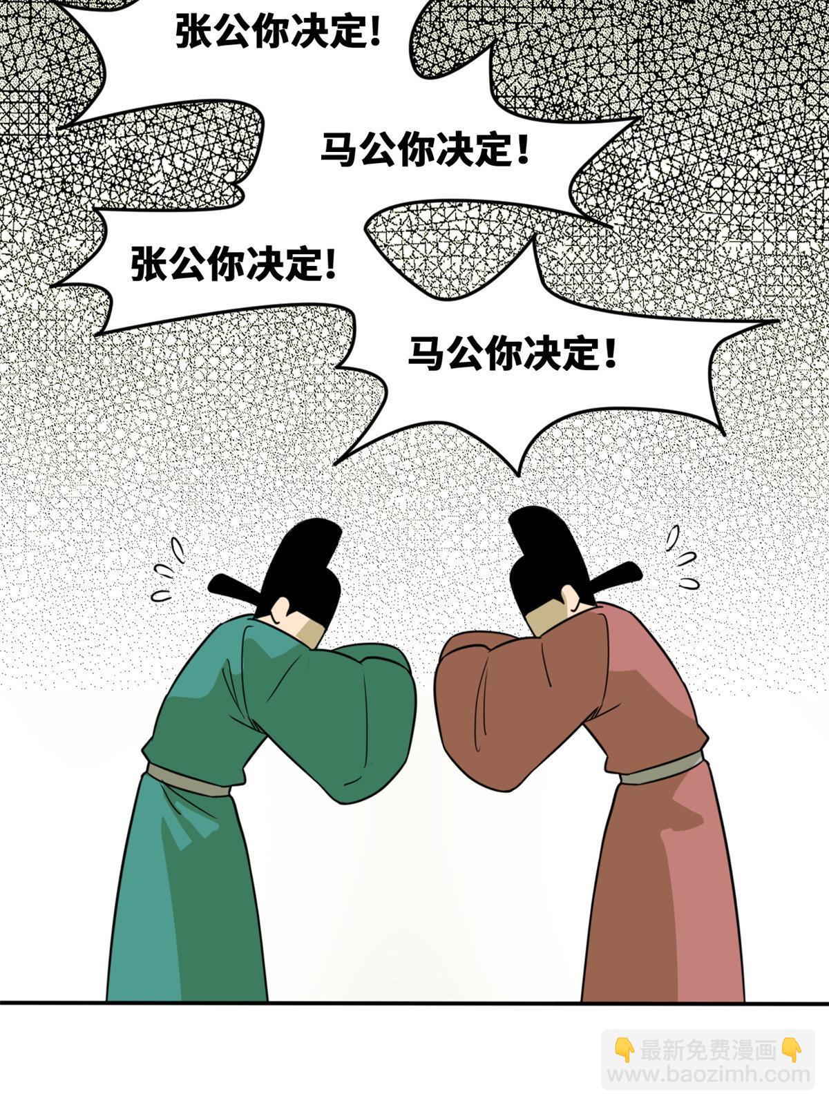 159 喜讯-第164话