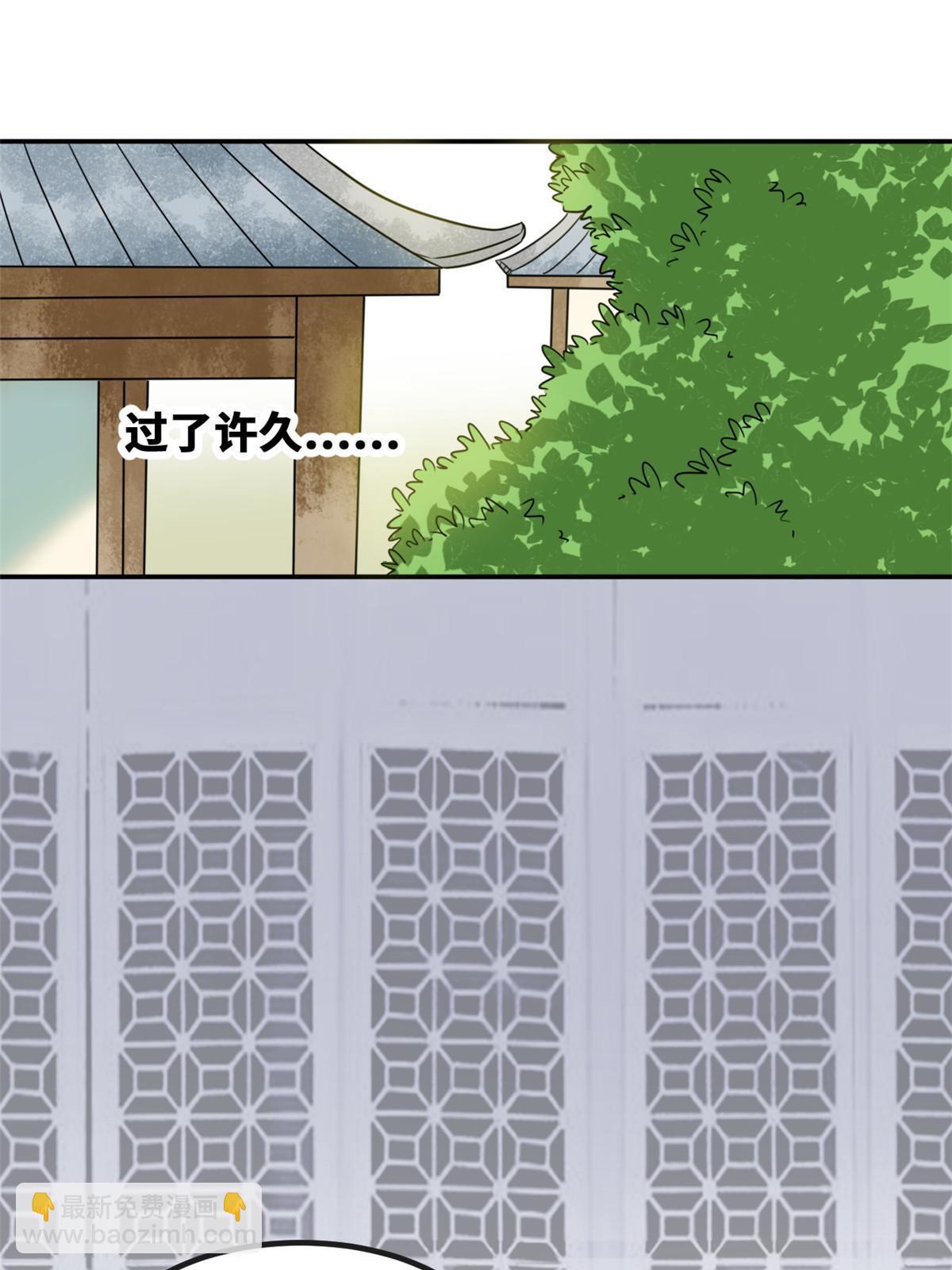 159 喜讯-第164话