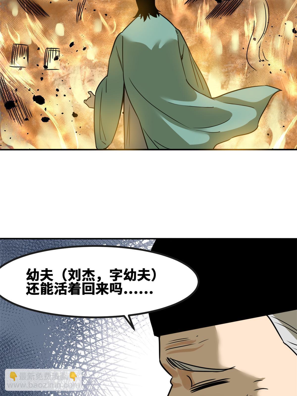 159 喜讯-第164话