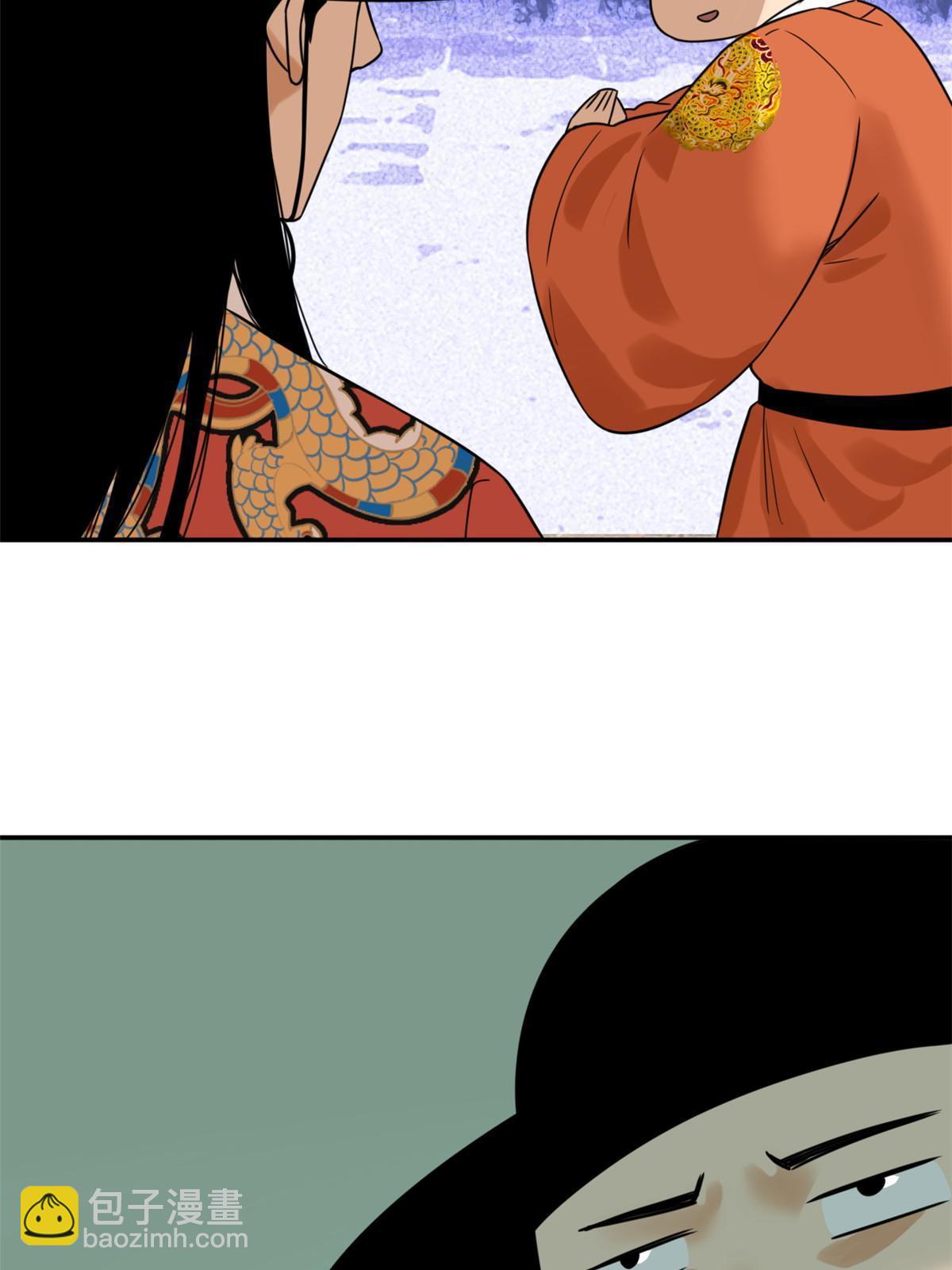 161 老方的妙计-第166话