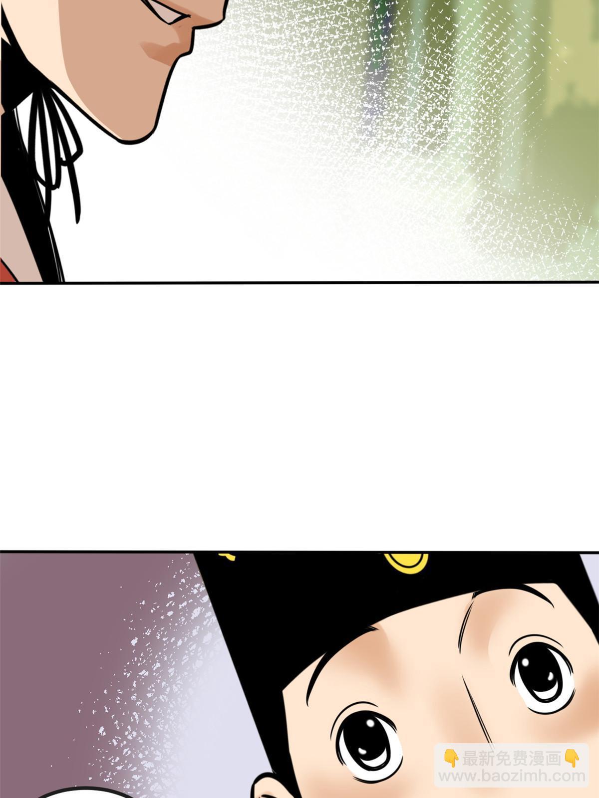 161 老方的妙计-第166话
