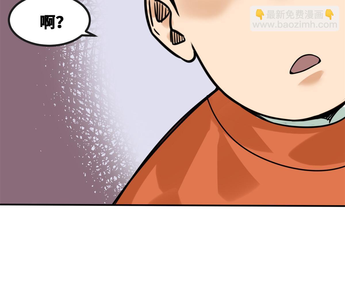 161 老方的妙计-第166话
