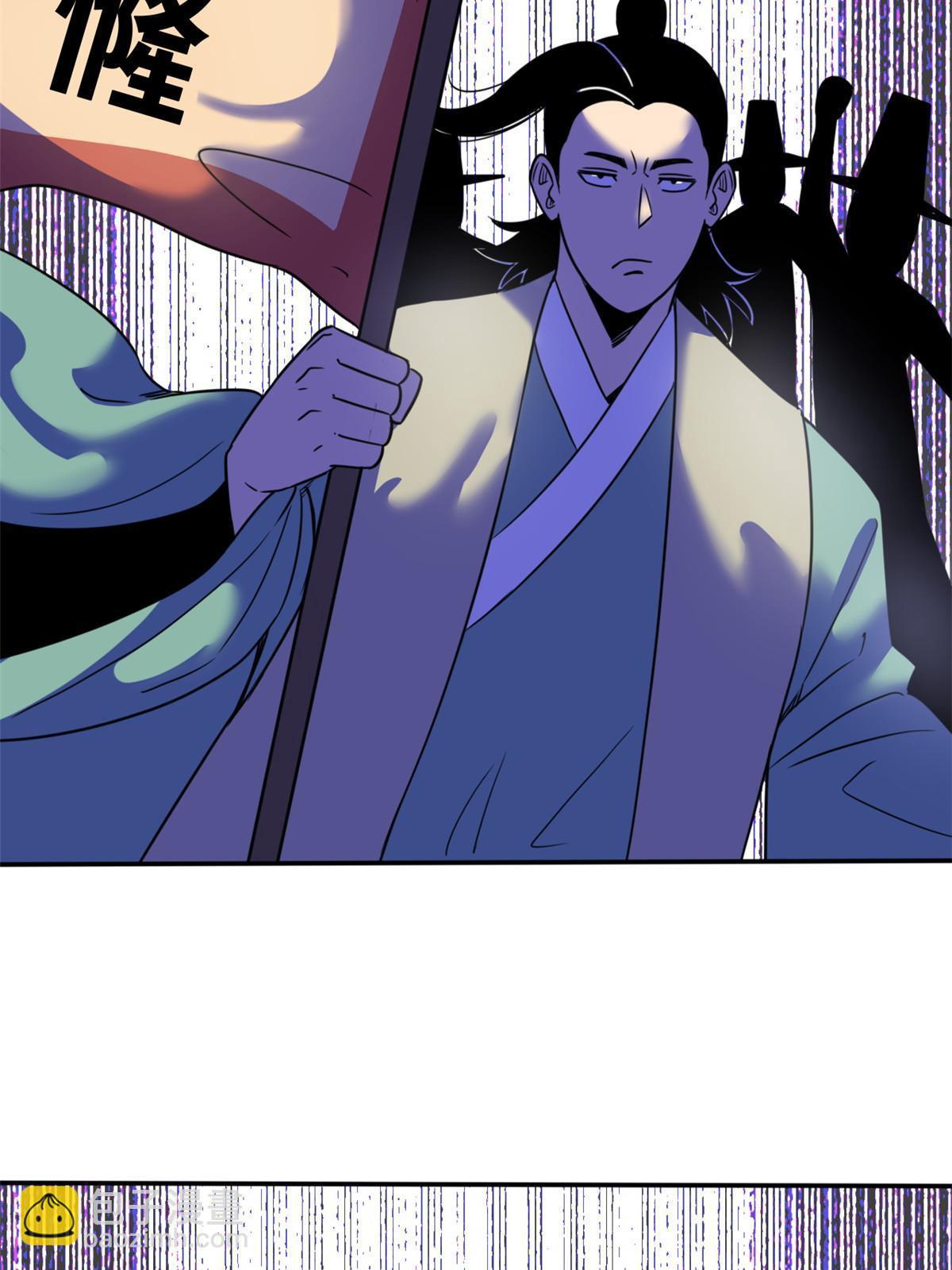 161 老方的妙计-第166话