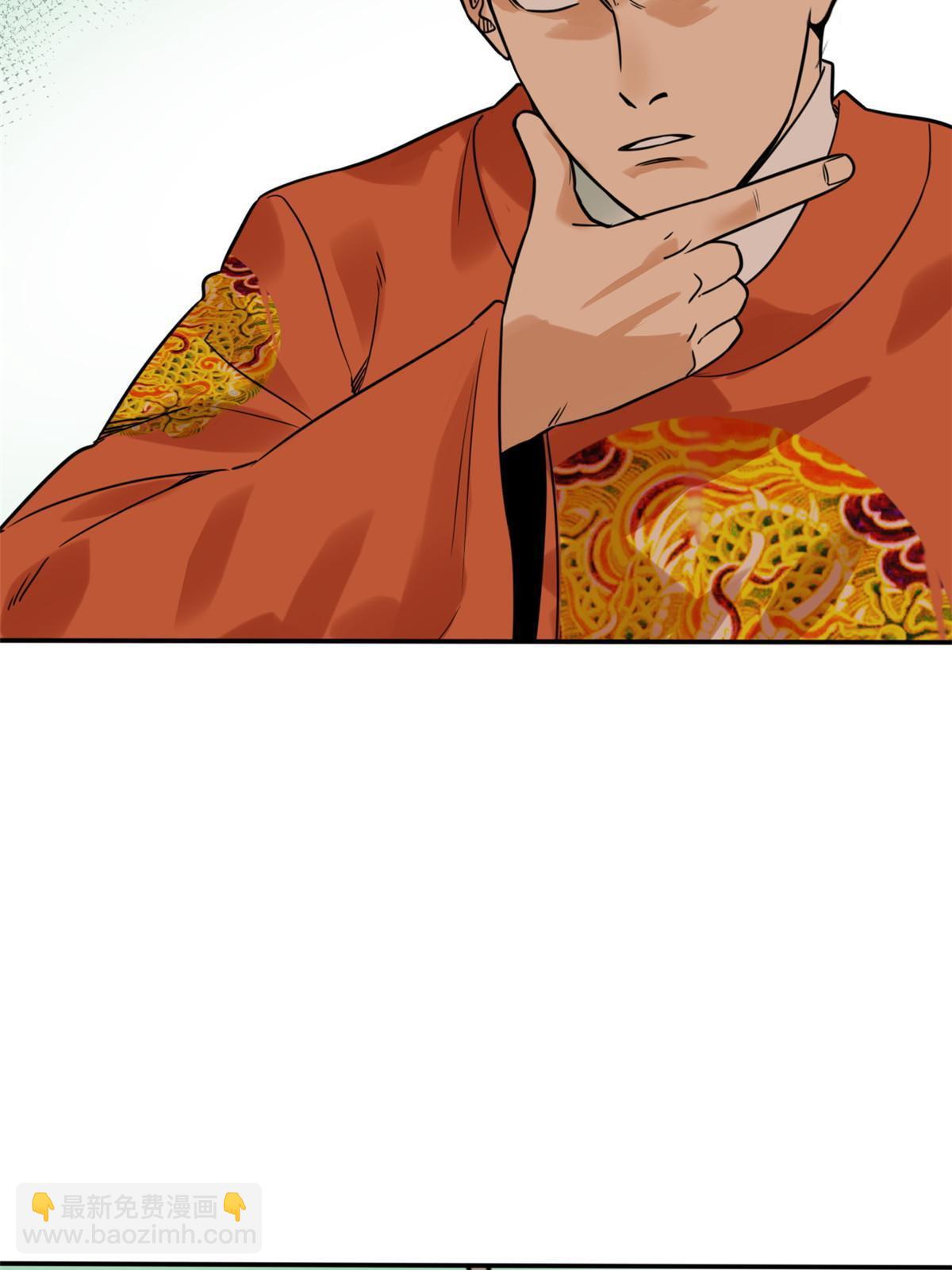 161 老方的妙计-第166话