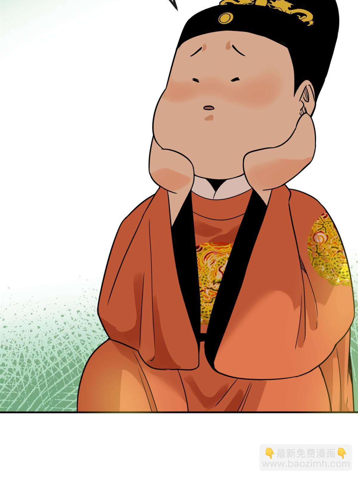 161 老方的妙计-第166话