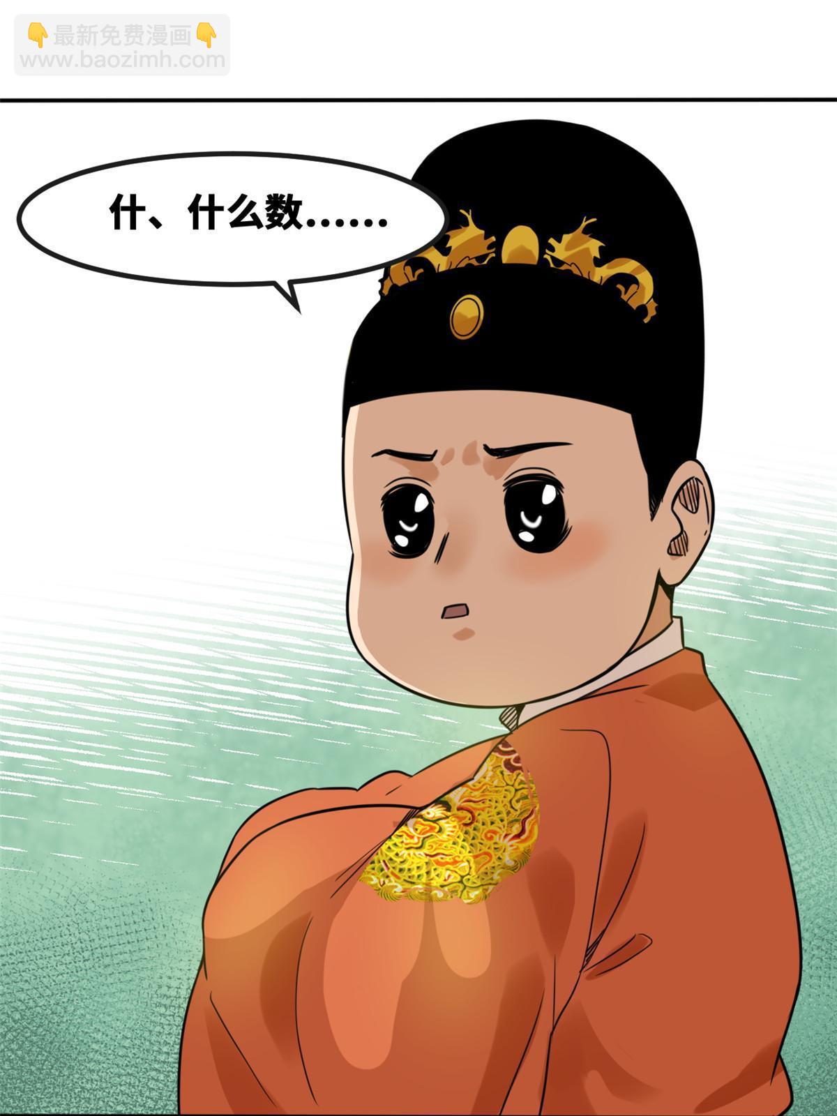 161 老方的妙计-第166话