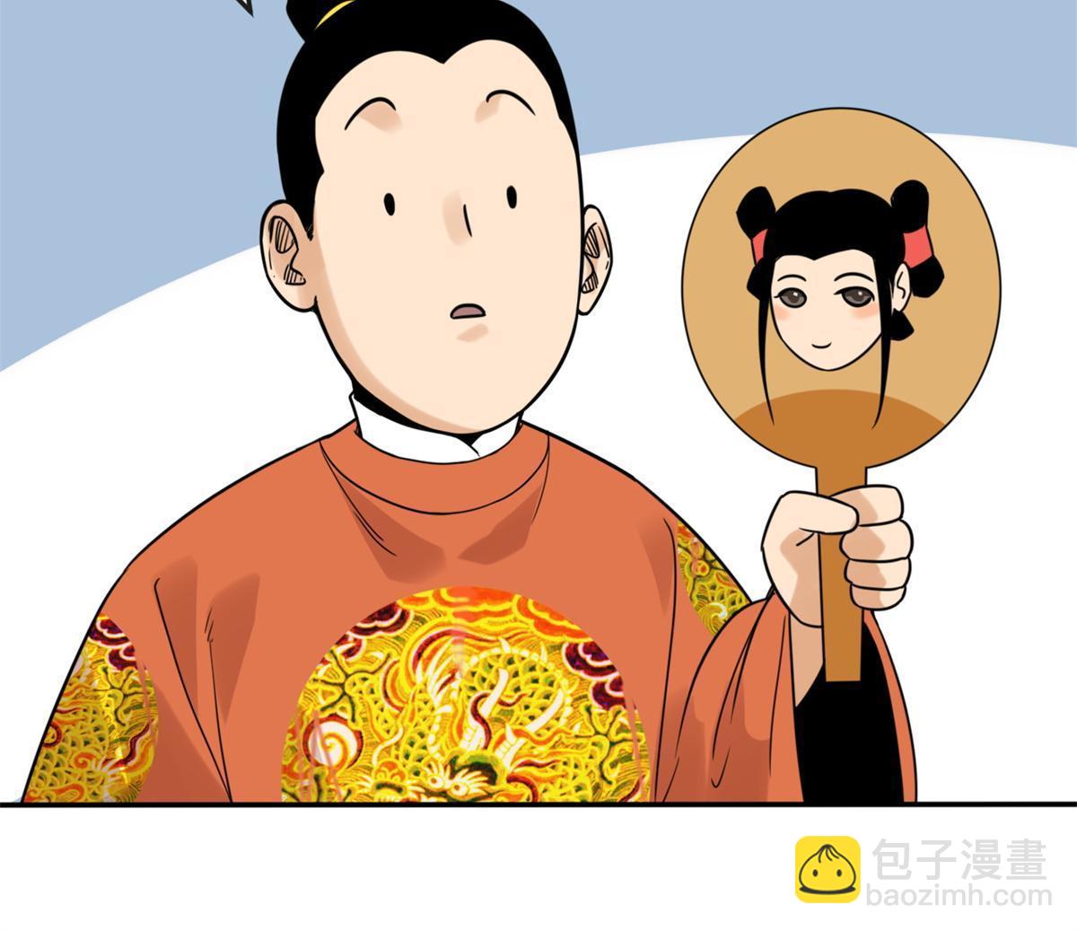 163 骗公主出宫-第168话