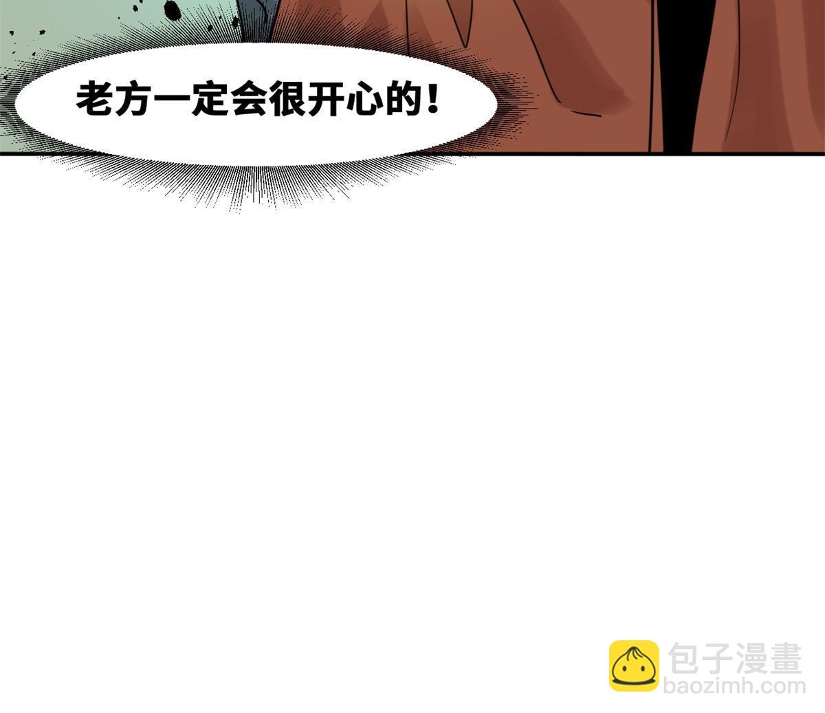 163 骗公主出宫-第168话