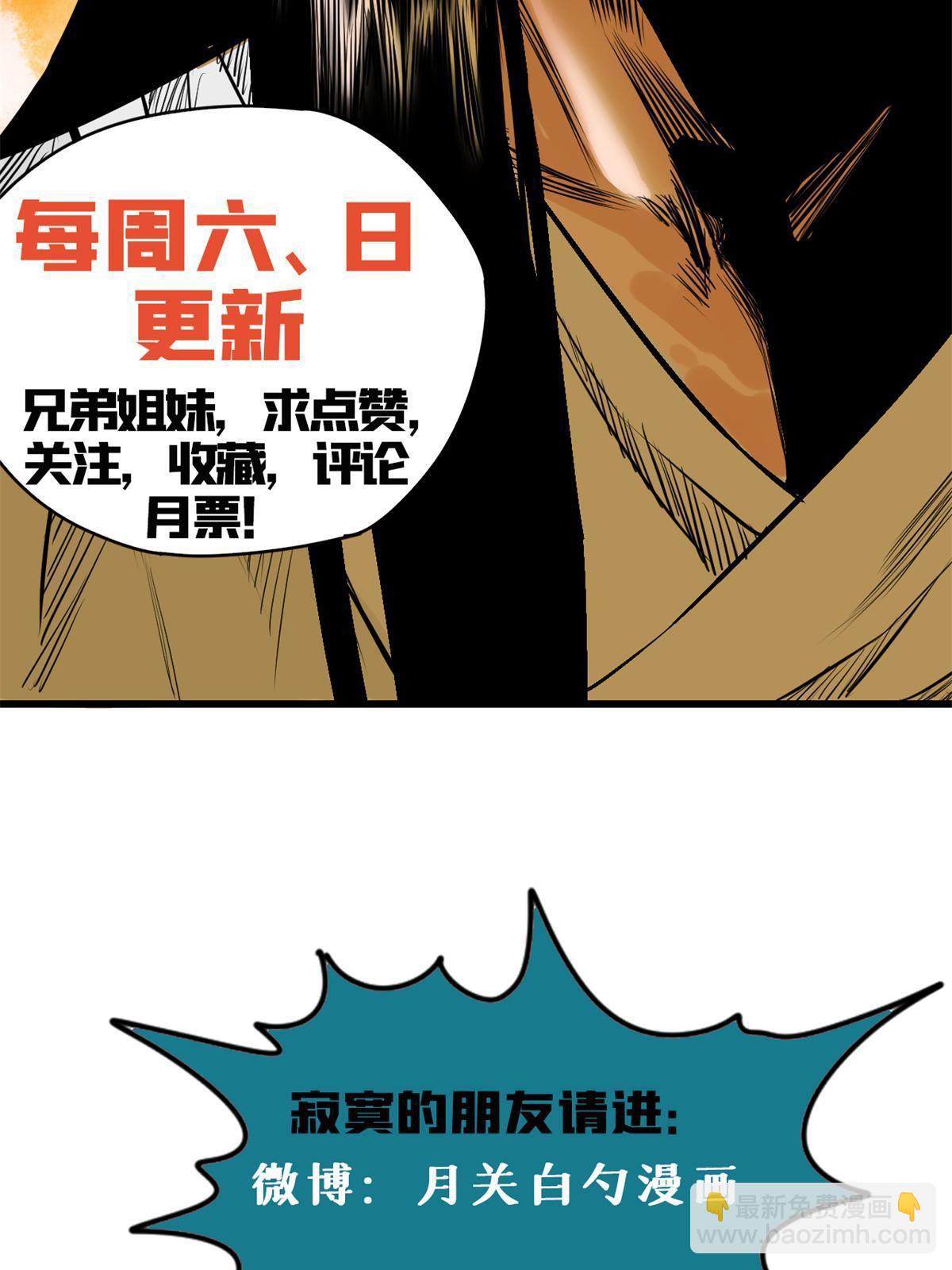 163 骗公主出宫-第168话