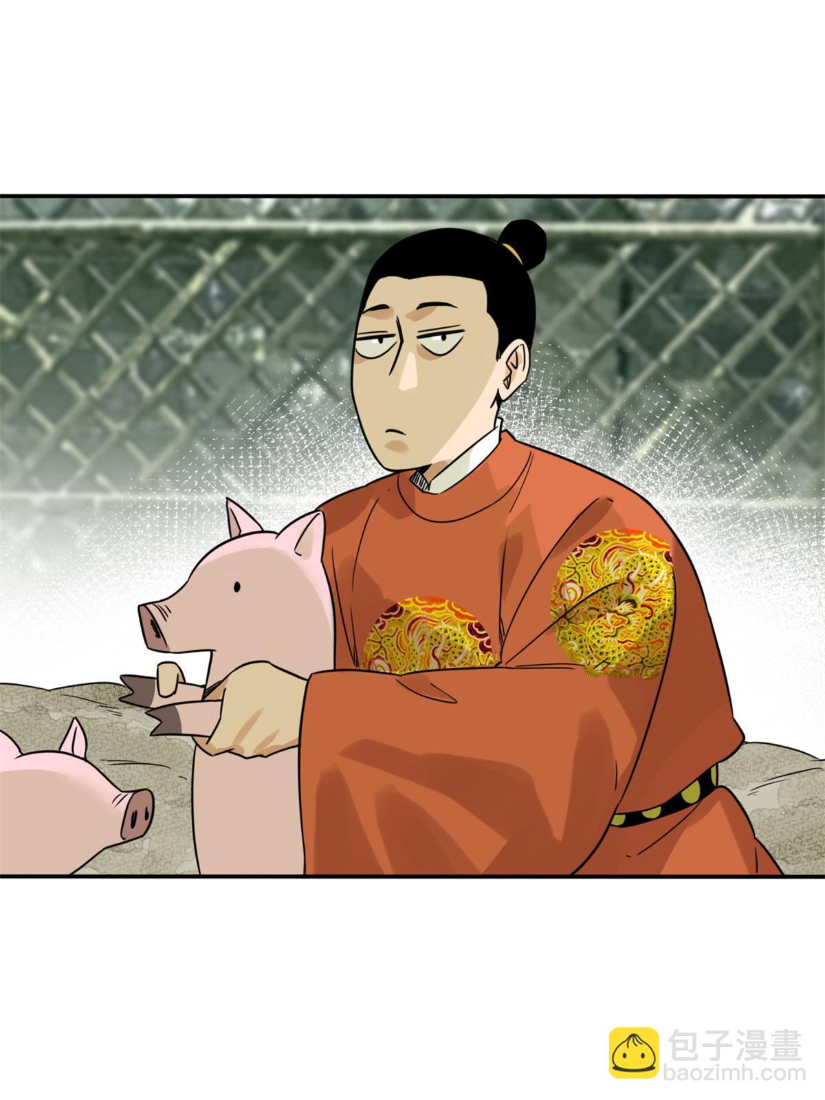 163 骗公主出宫-第168话
