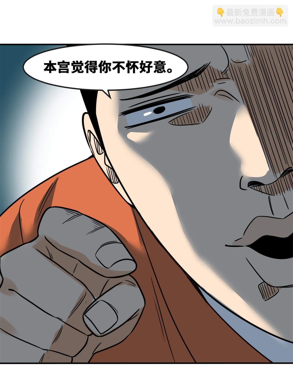 163 骗公主出宫-第168话