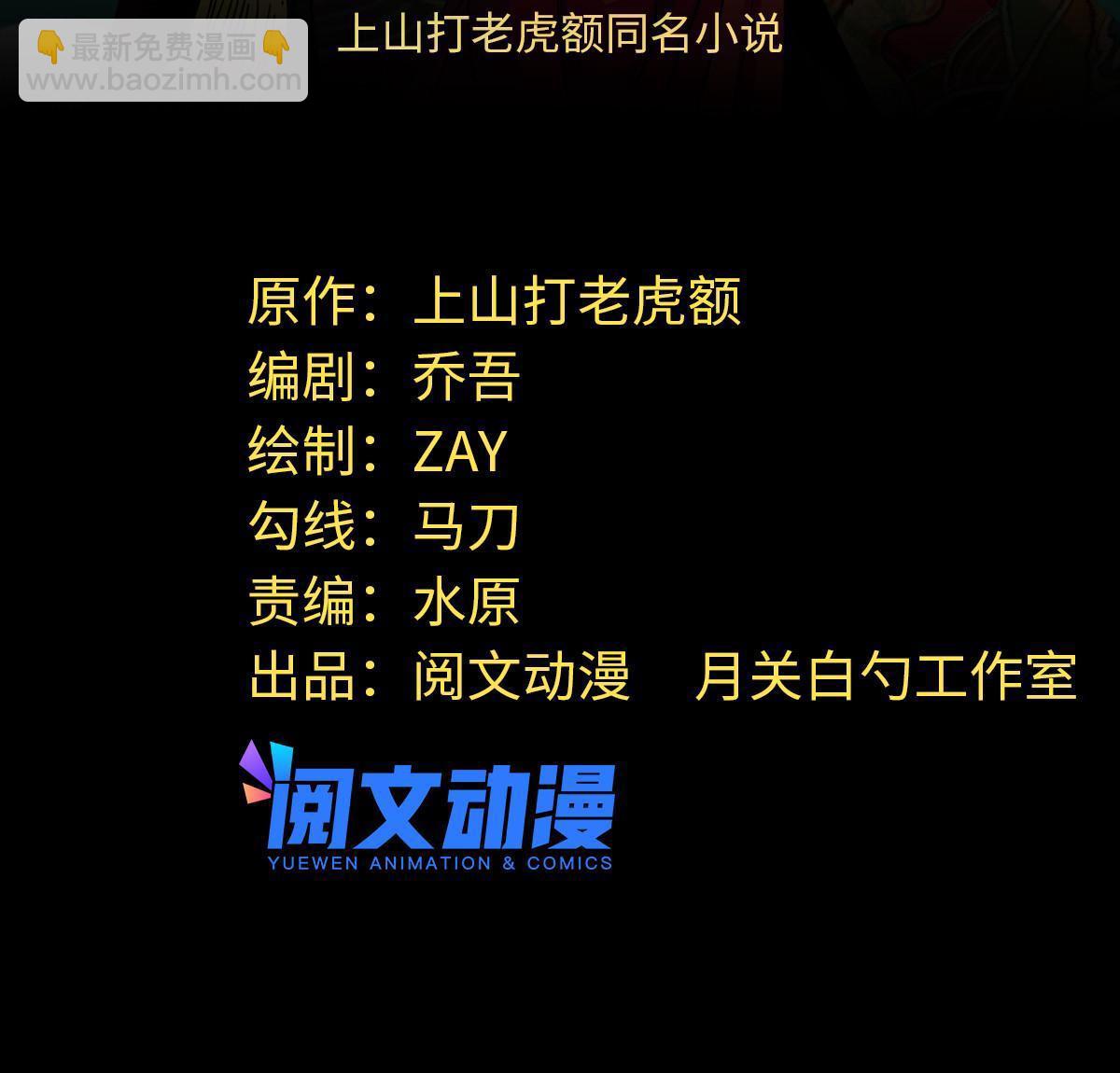 165 安利后世名菜(1/2)-第170话