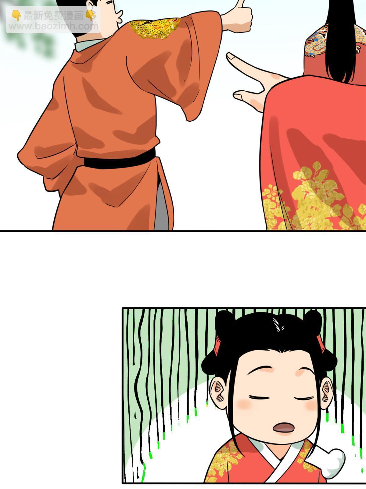 165 安利后世名菜(1/2)-第170话