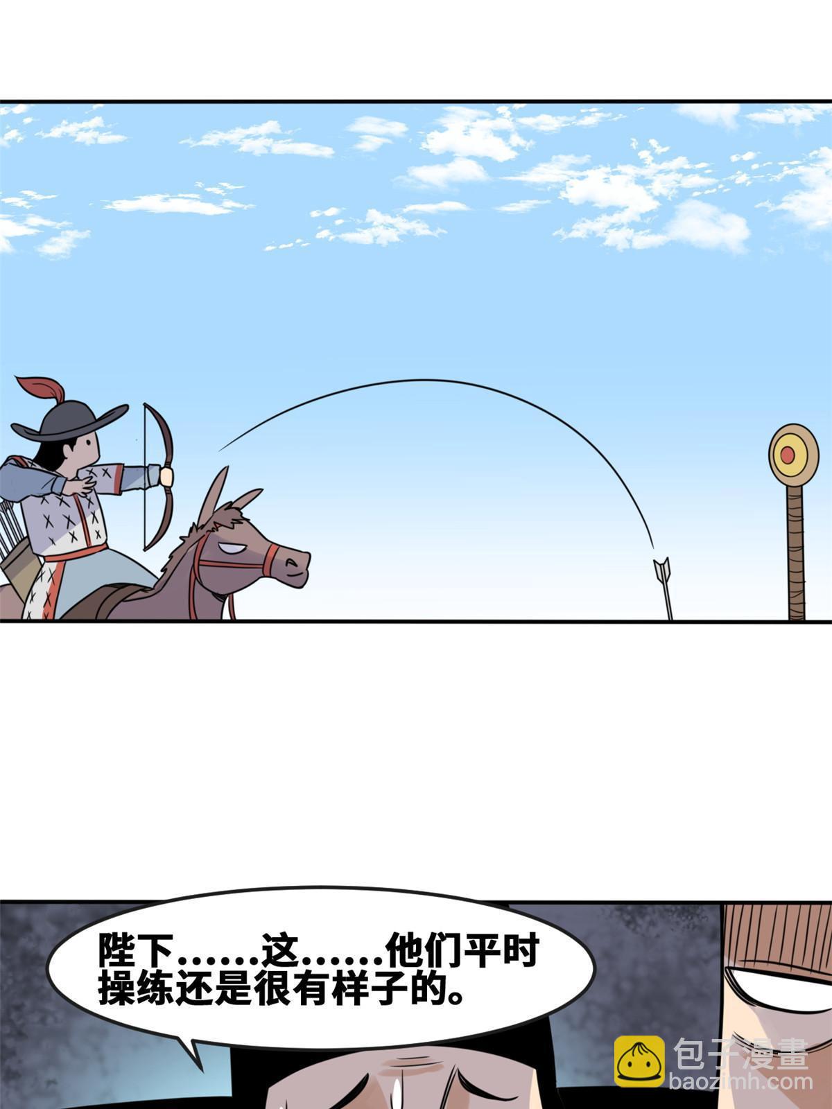 167 阅军壮国威(1/2)-第172话