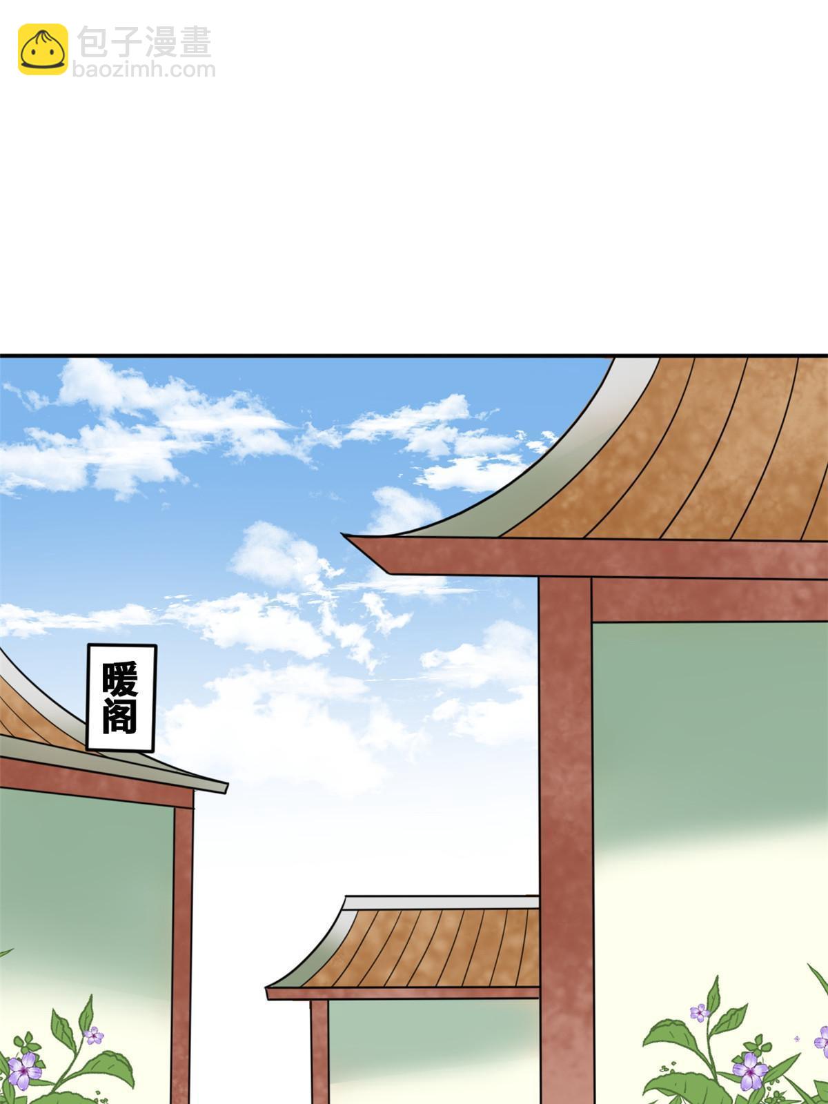 169 解决朝鲜问题(1/2)-第174话
