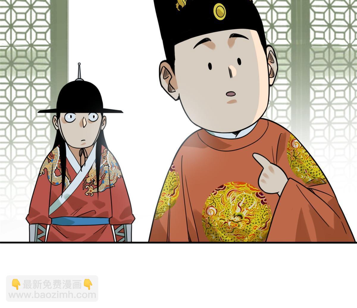 169 解决朝鲜问题(1/2)-第174话