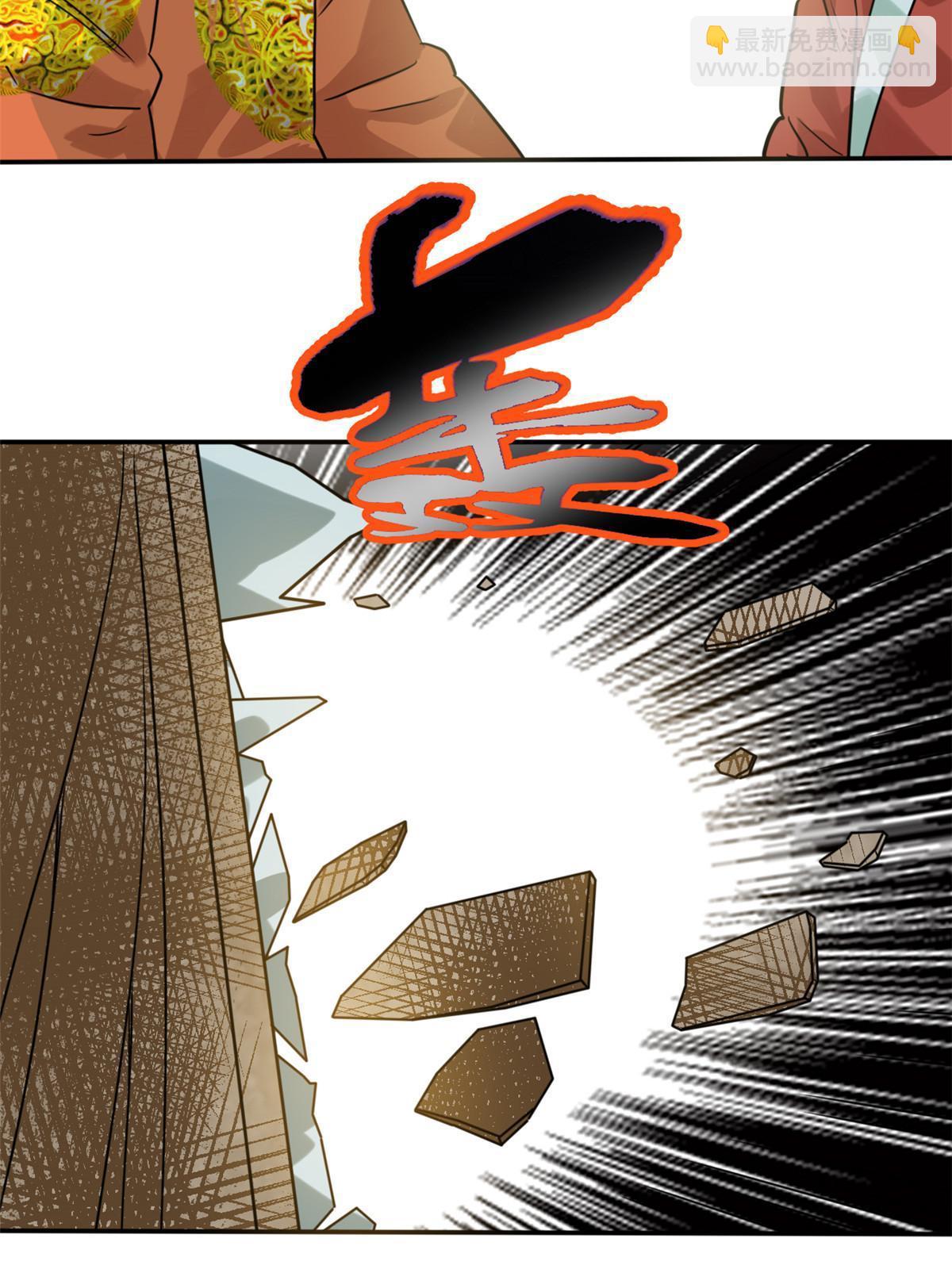 172 大地震(1/2)-第178话