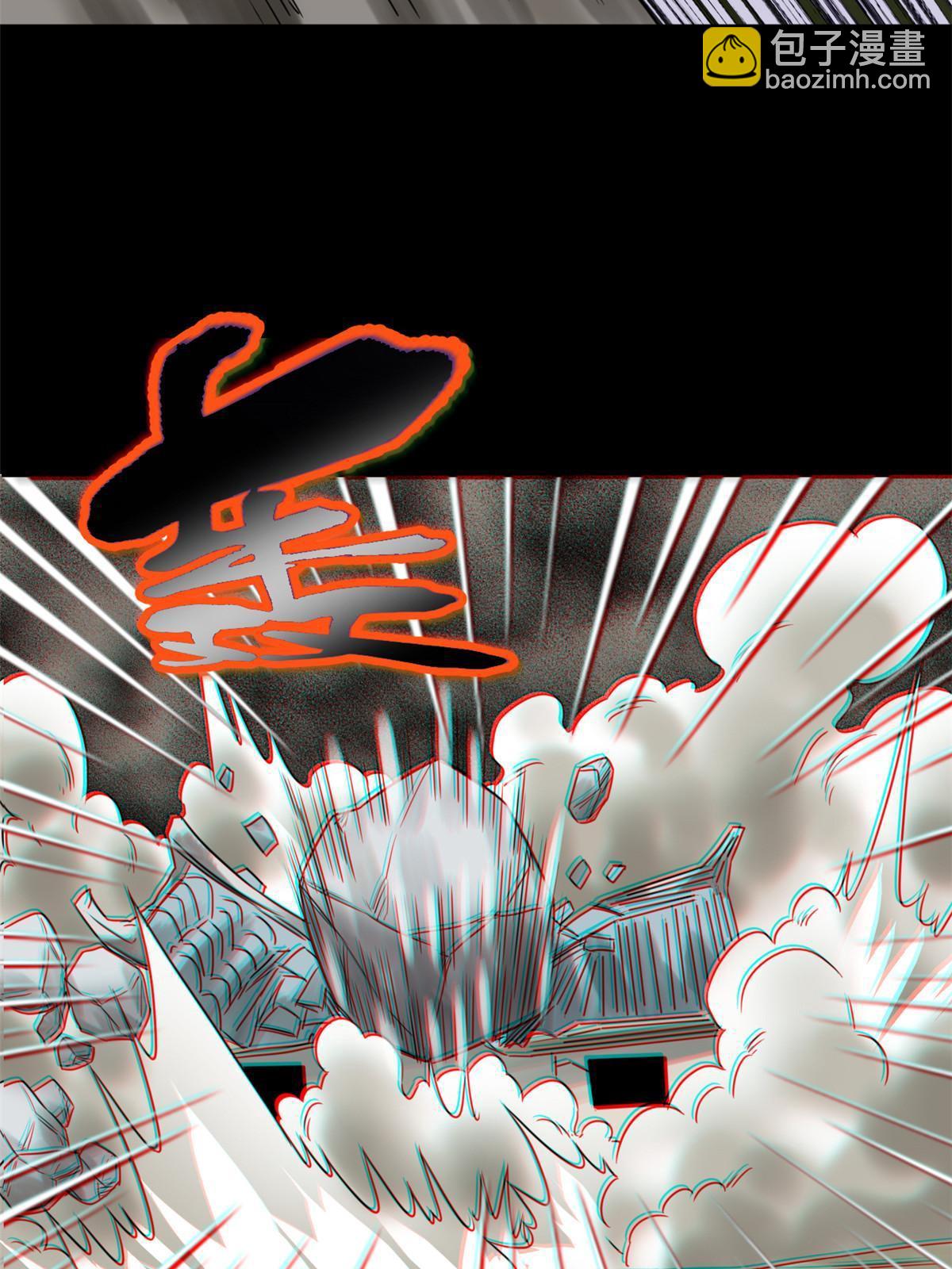 172 大地震(1/2)-第178话