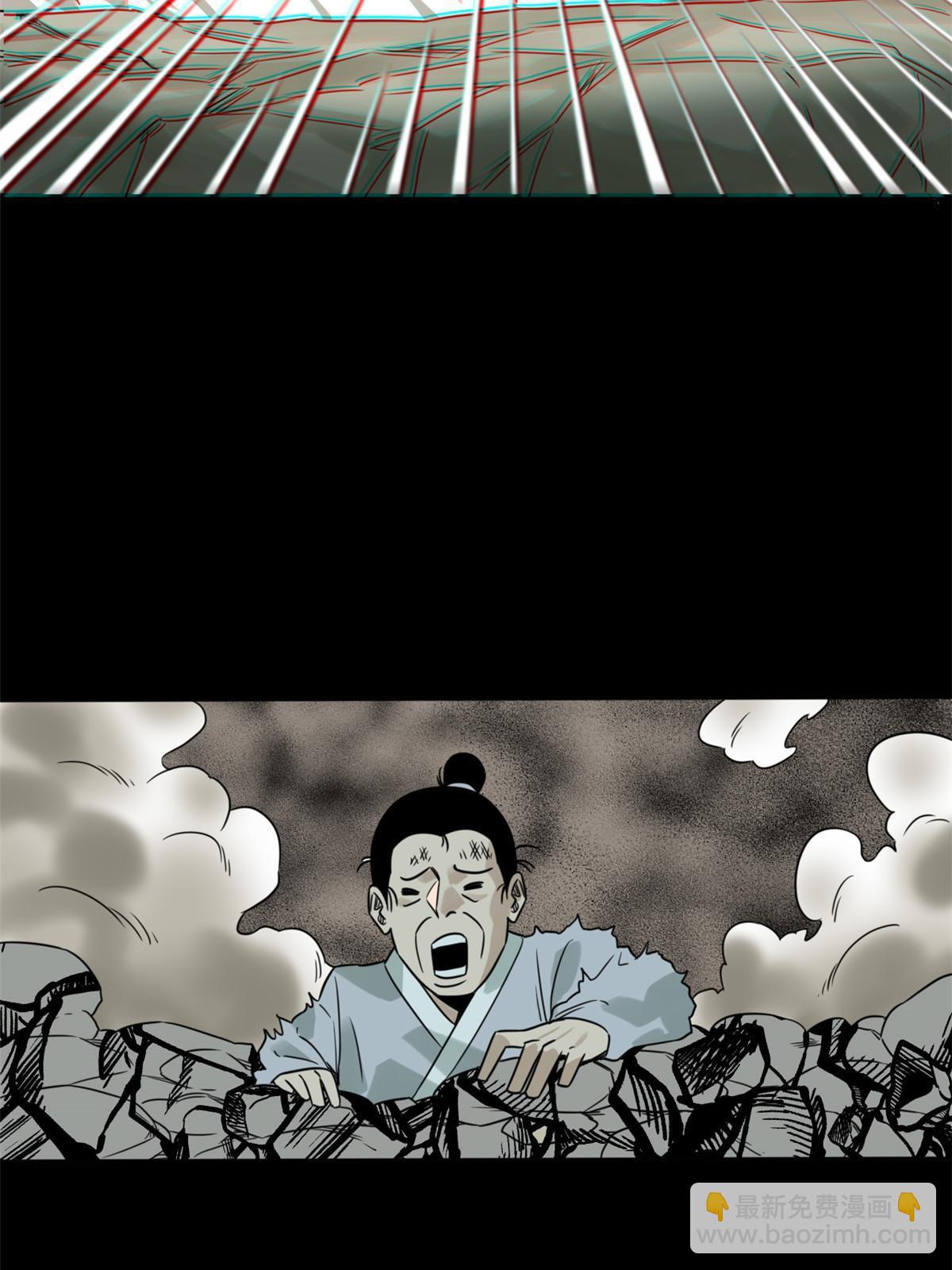 172 大地震(1/2)-第178话
