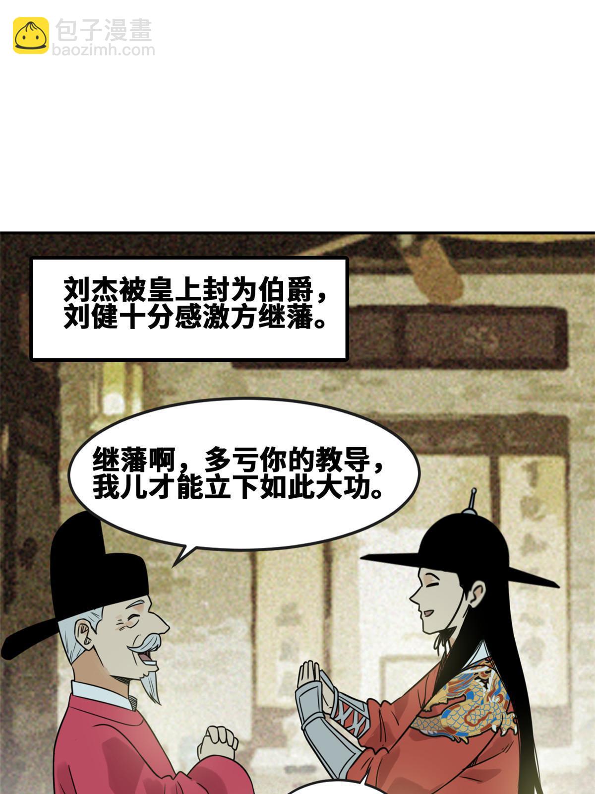 172 大地震(1/2)-第178话