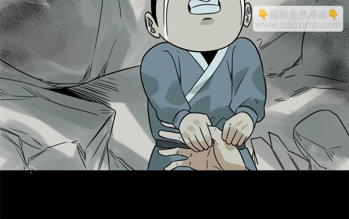 172 大地震(1/2)-第178话