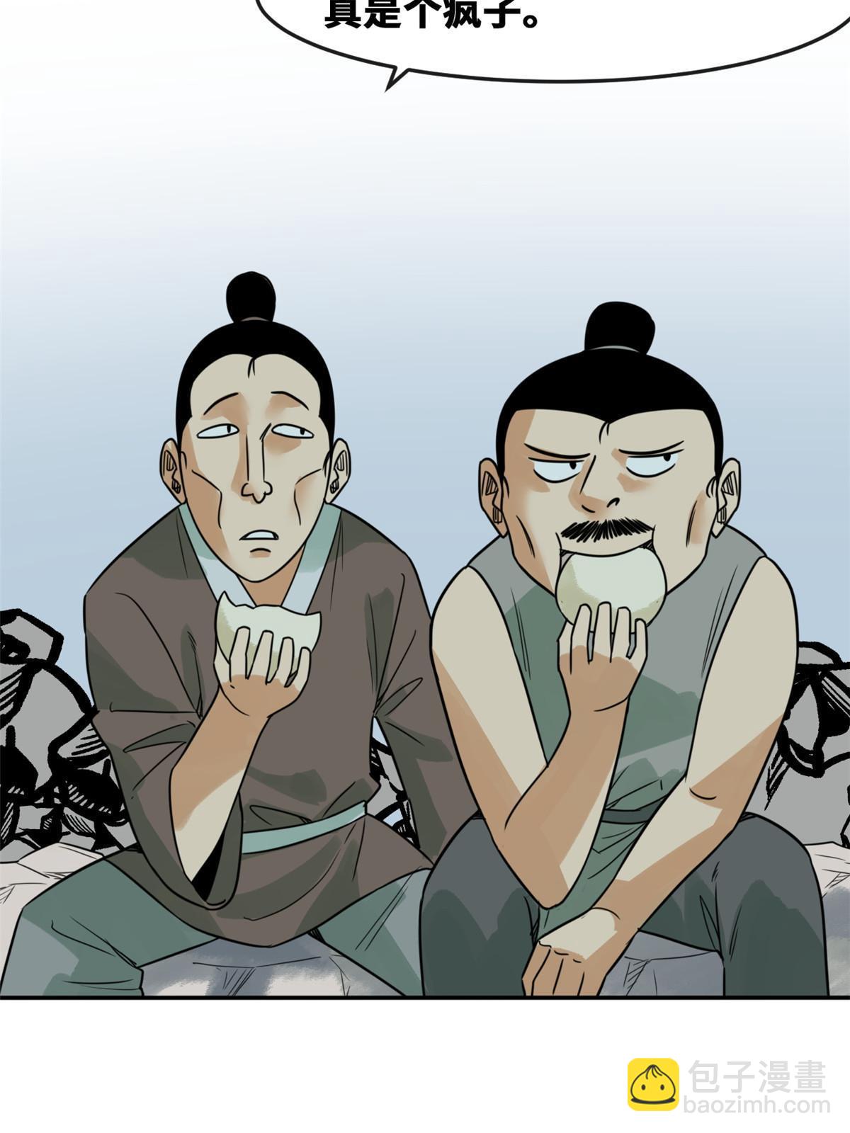 174 救还是不救-第180话