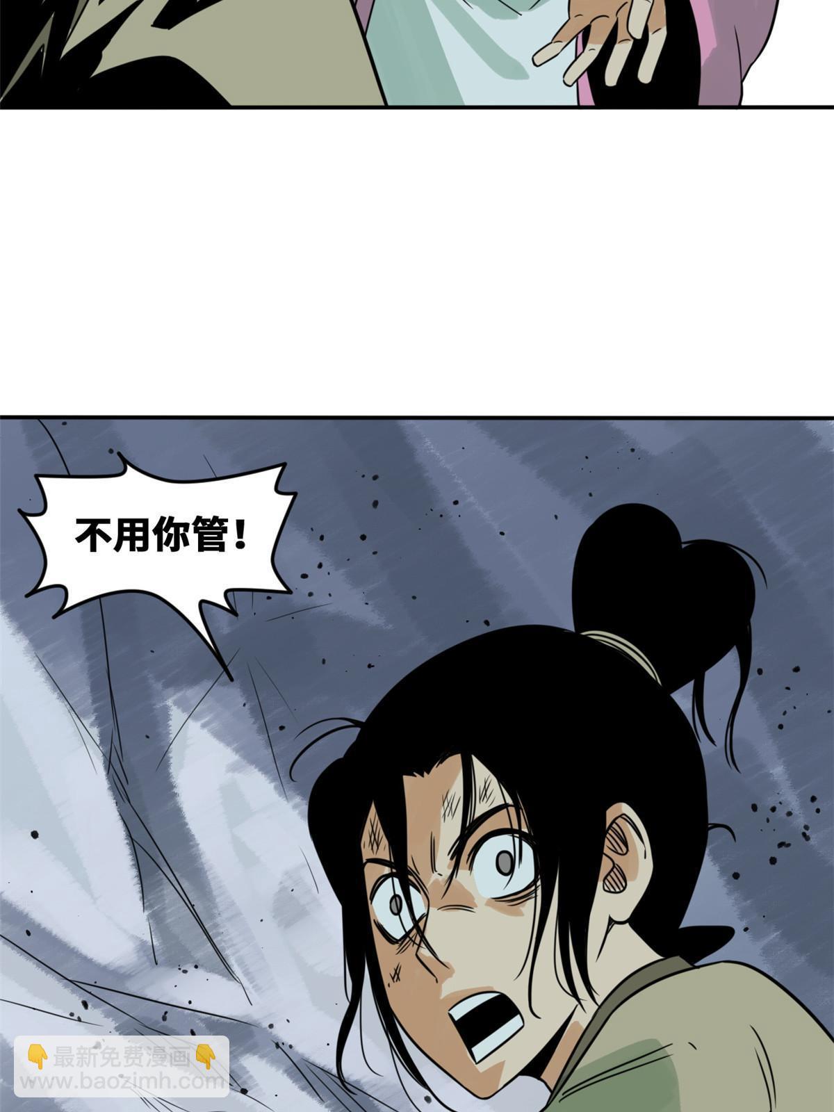 174 救还是不救-第180话