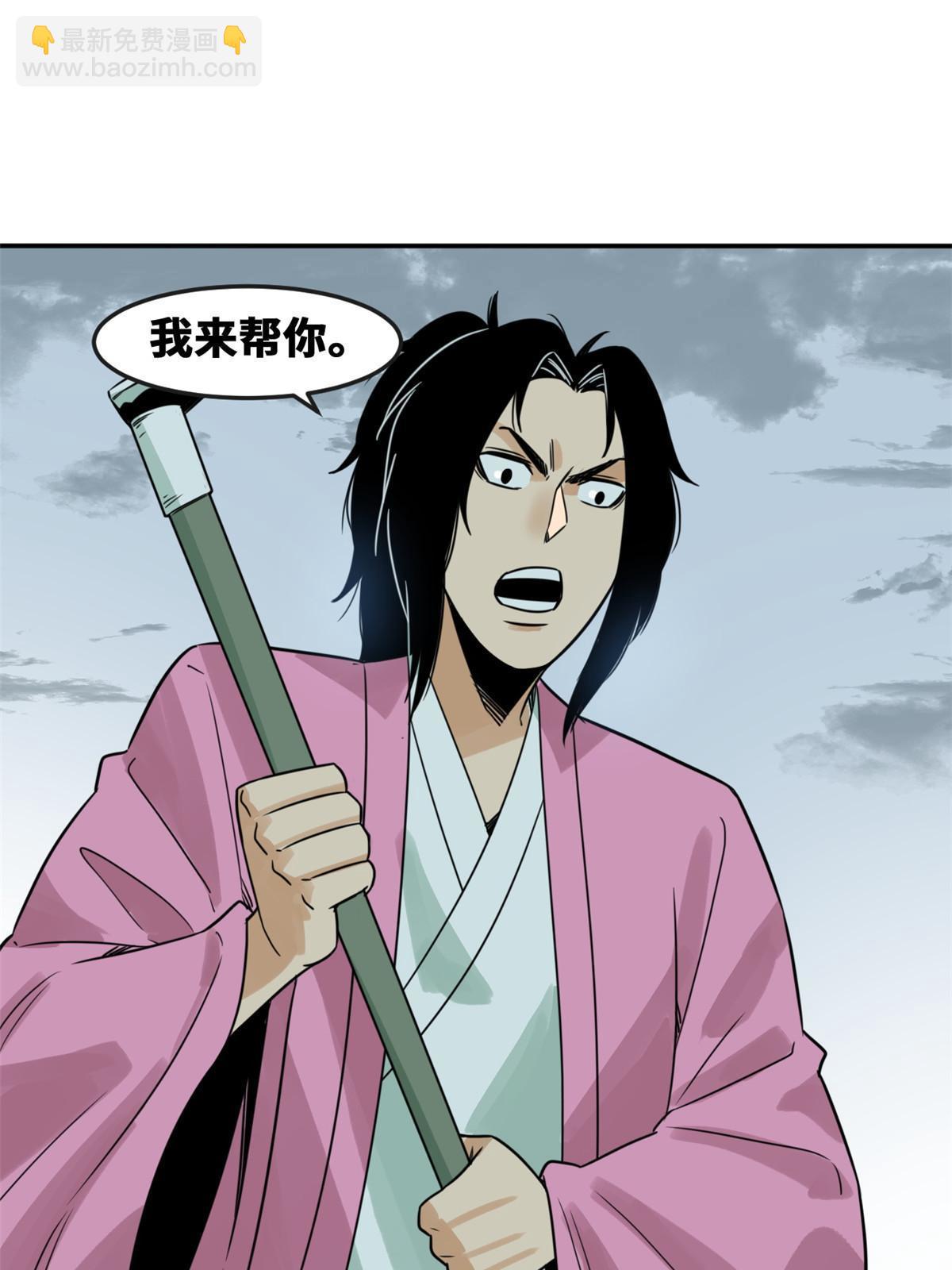 174 救还是不救-第180话