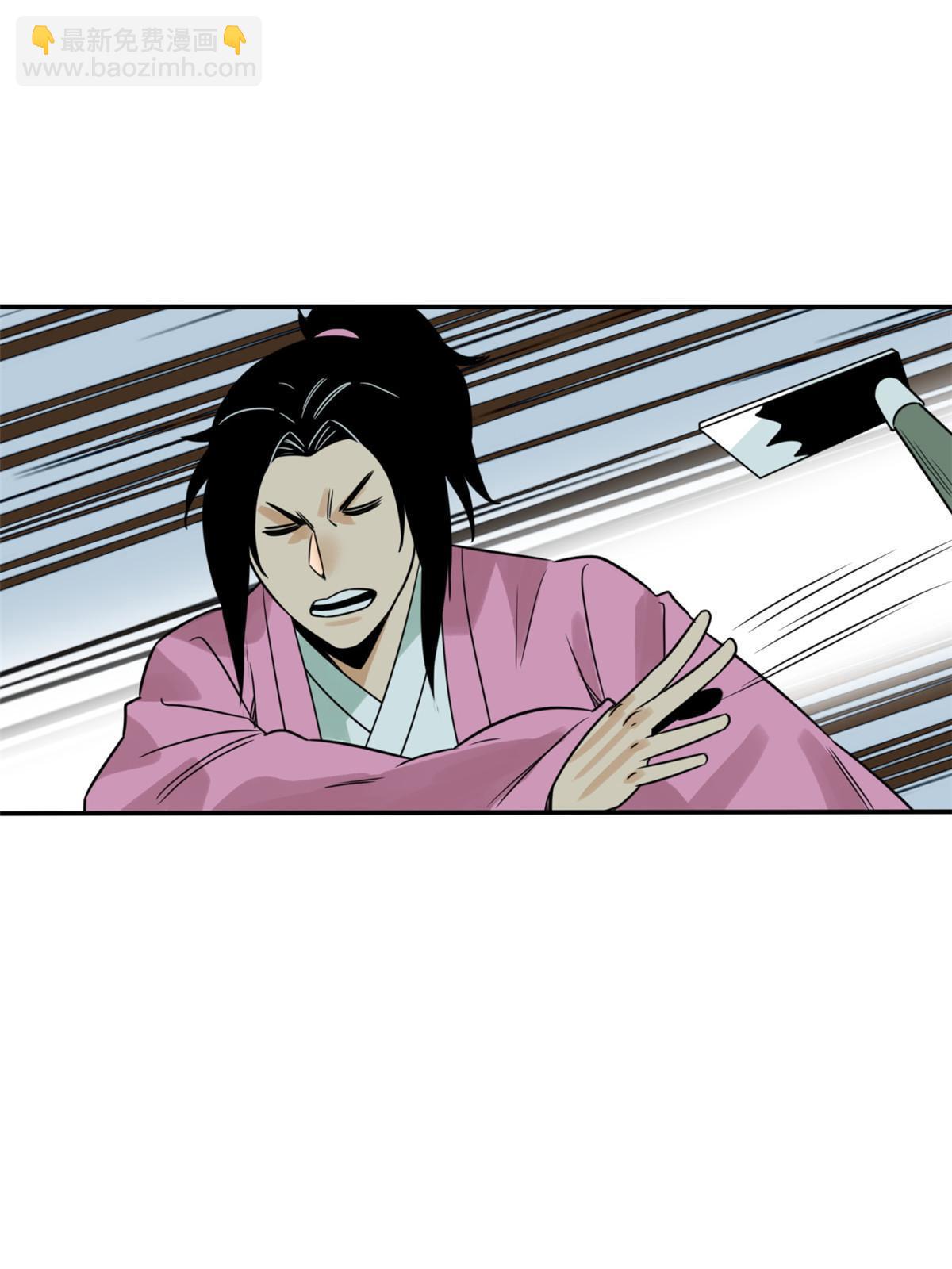 174 救还是不救-第180话