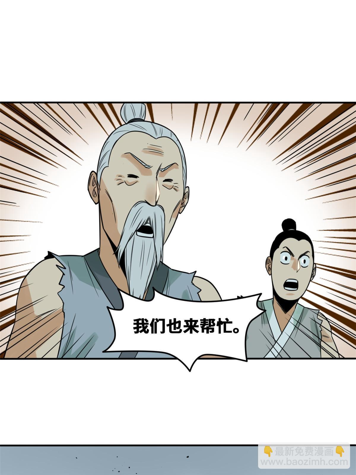 174 救还是不救-第180话