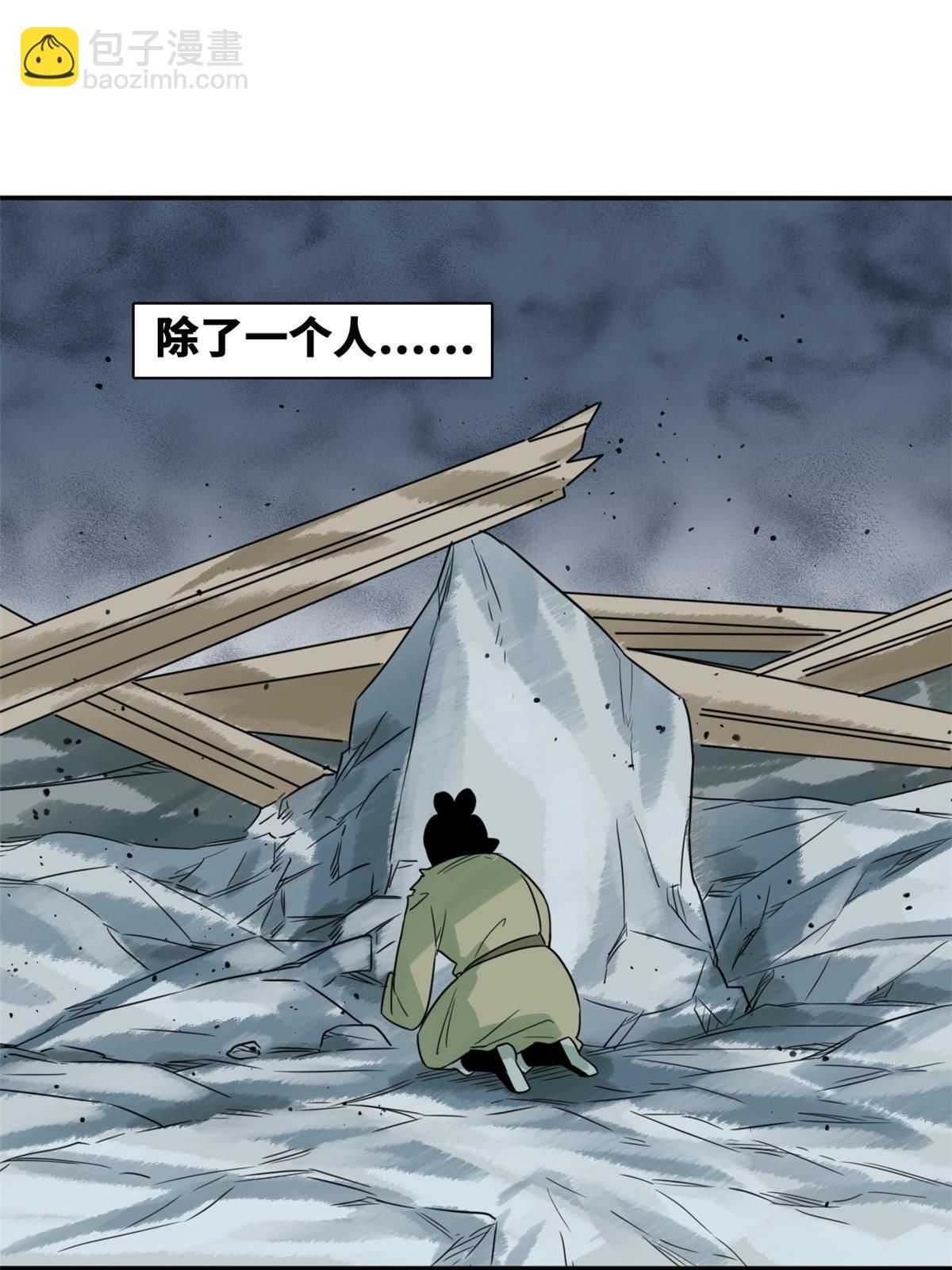 174 救还是不救-第180话