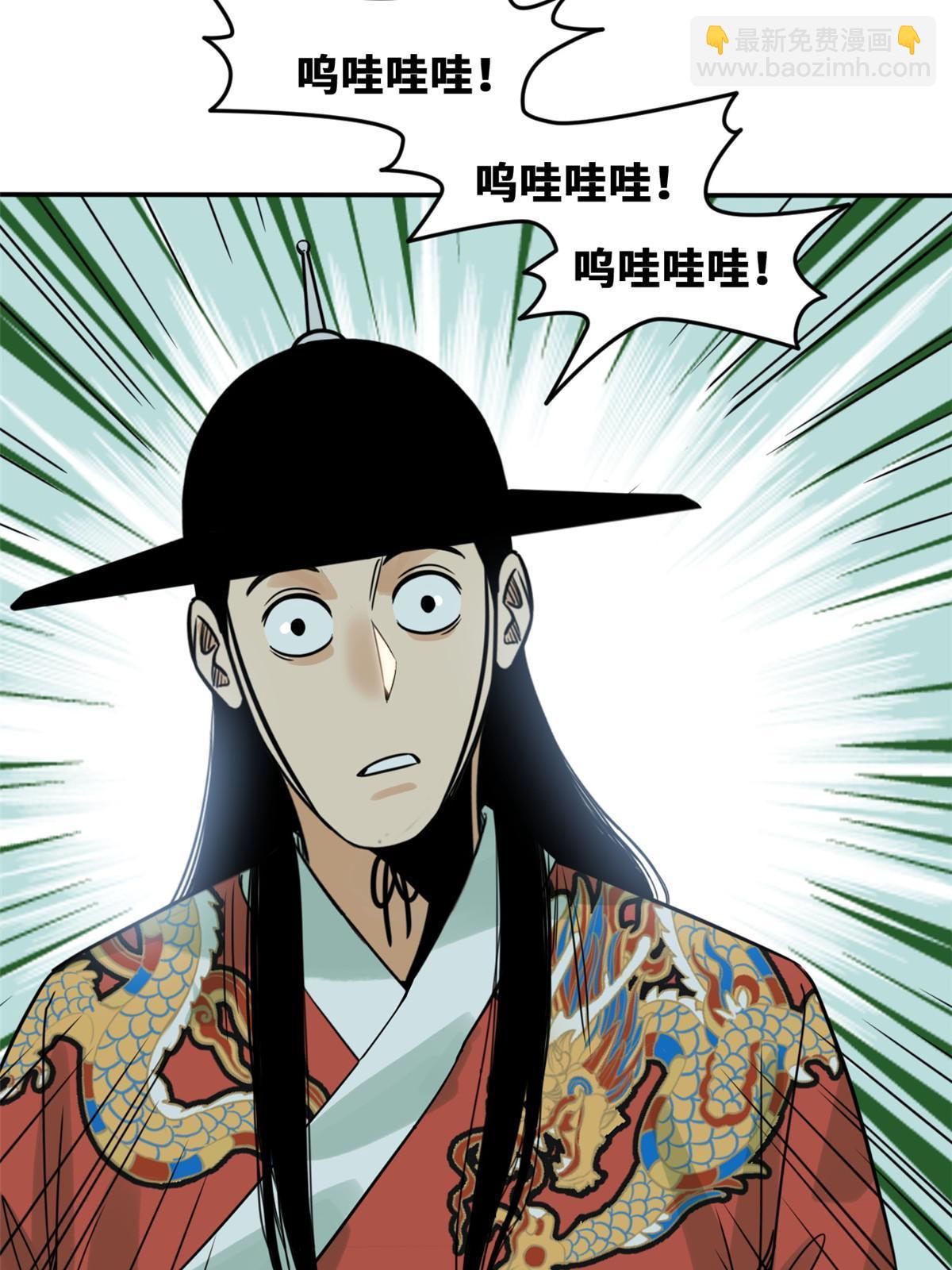 174 救还是不救-第180话