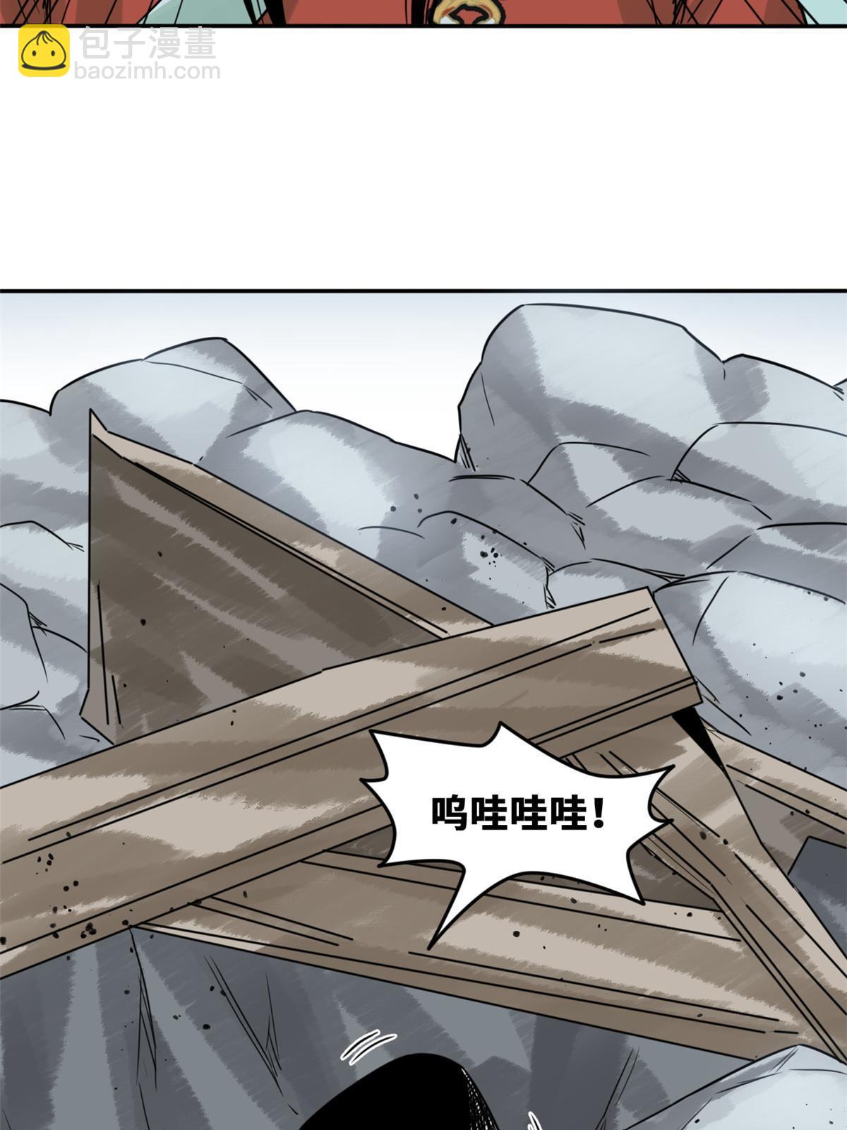 174 救还是不救-第180话