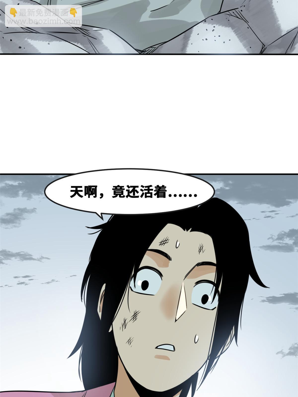174 救还是不救-第180话