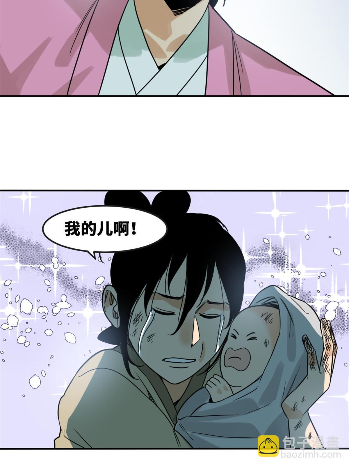 174 救还是不救-第180话