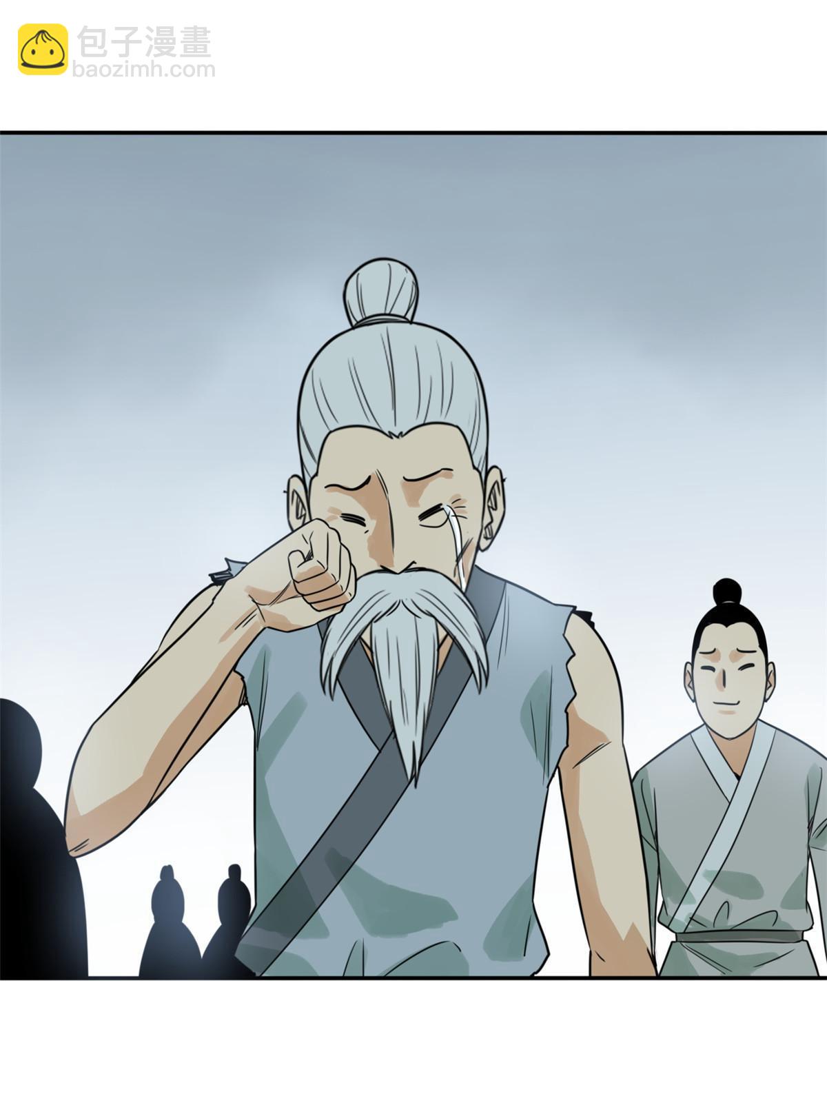 174 救还是不救-第180话
