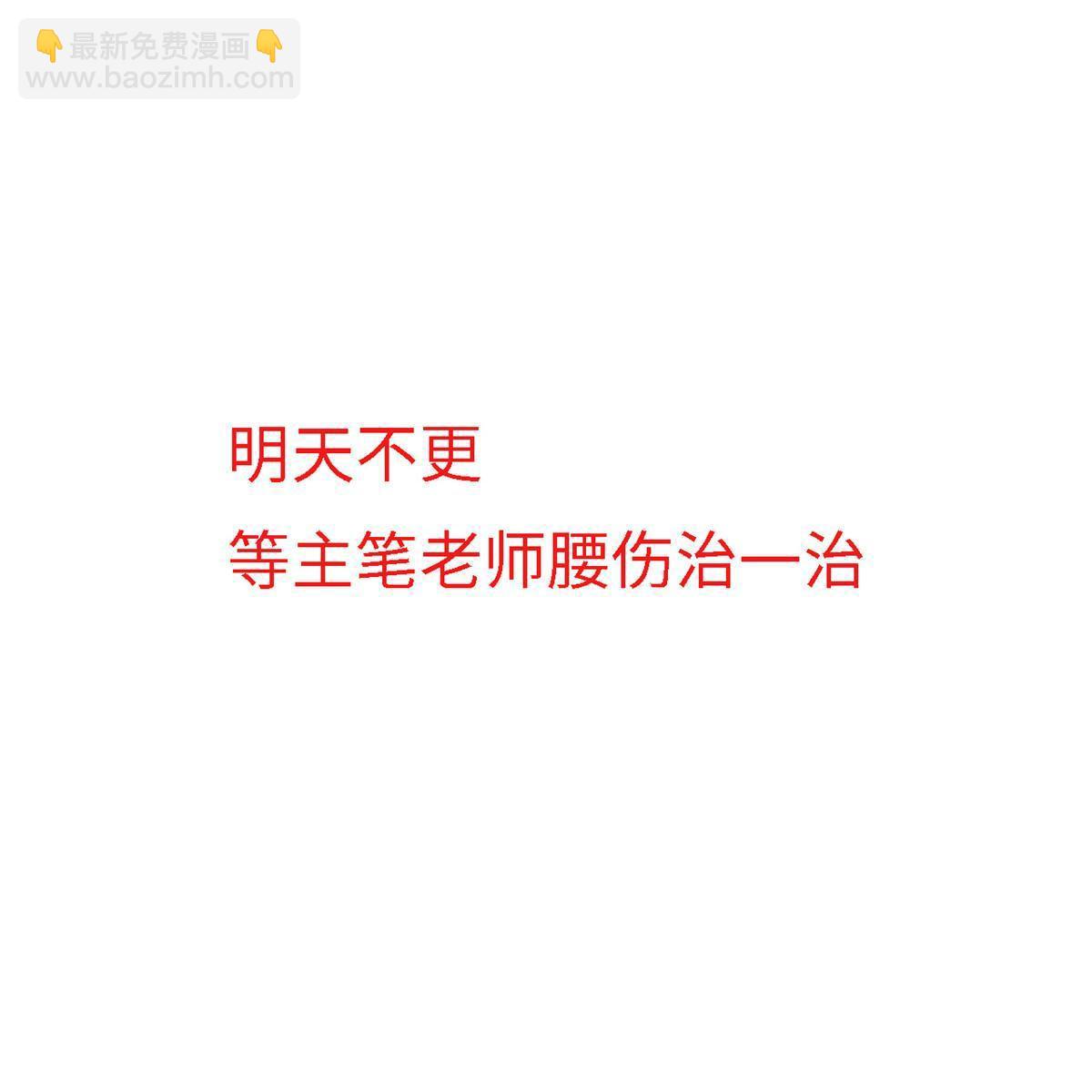 174 救还是不救-第180话