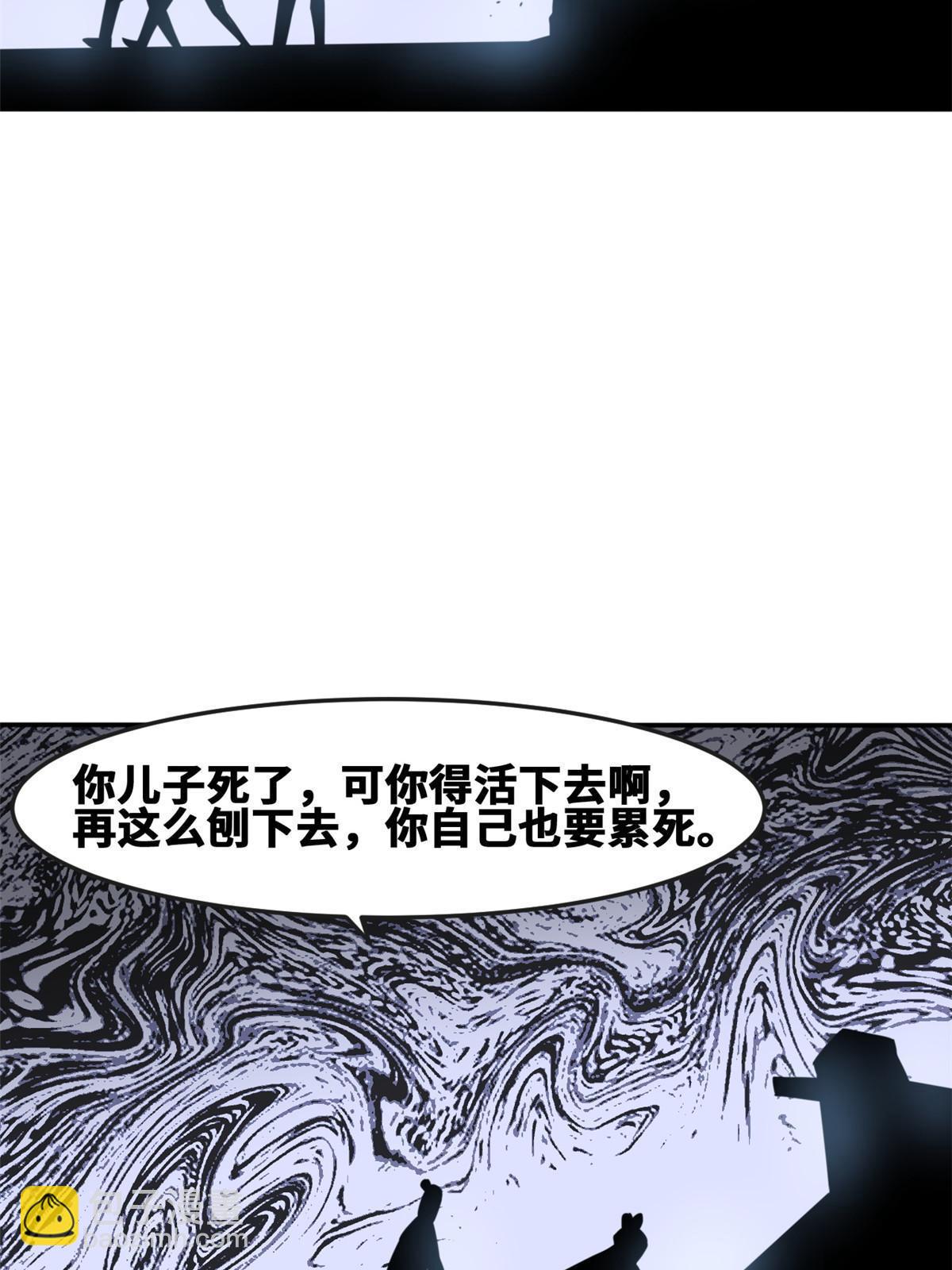 174 救还是不救-第180话