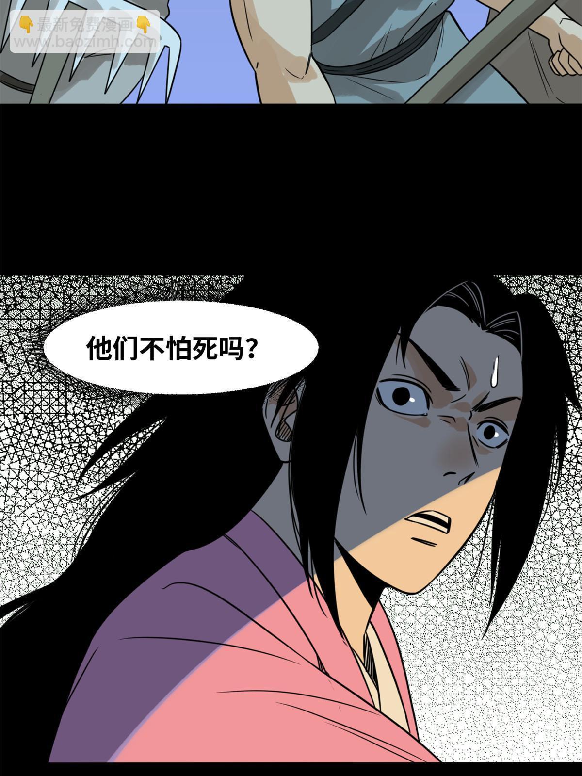 176 原来是粉丝-第182话