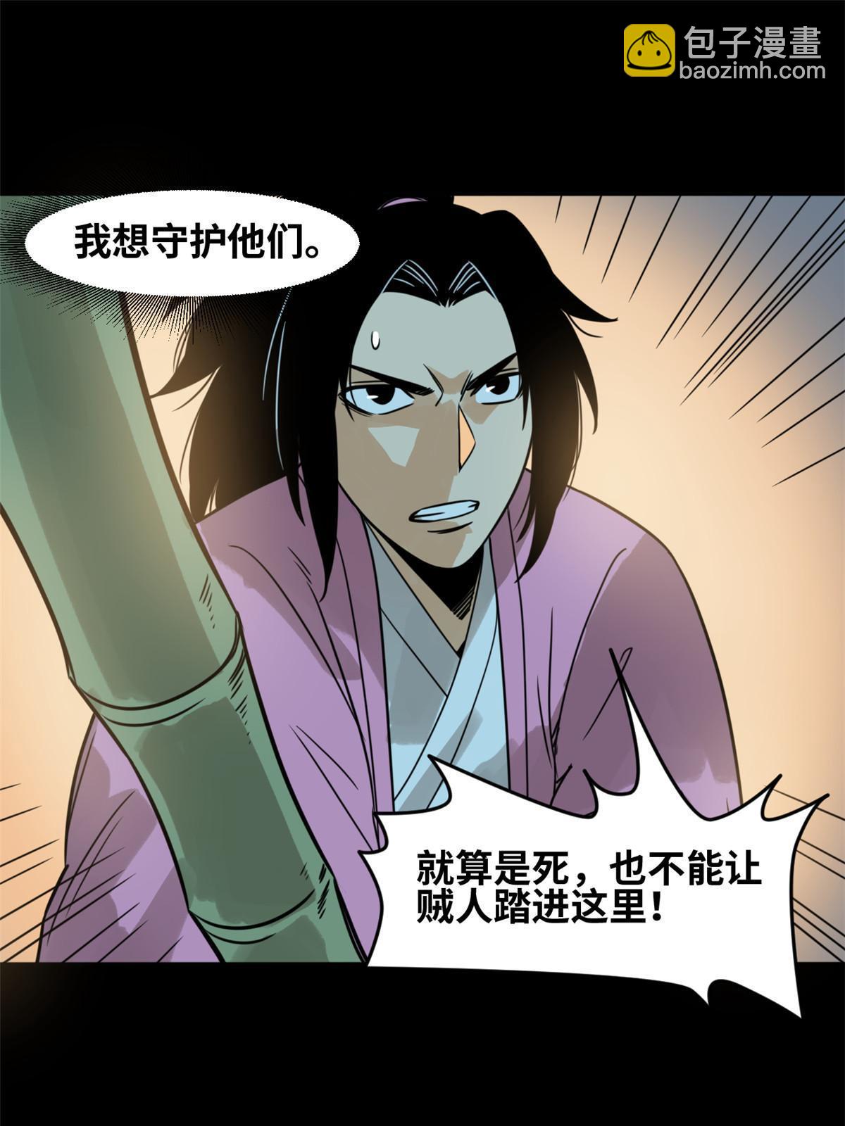 176 原来是粉丝-第182话