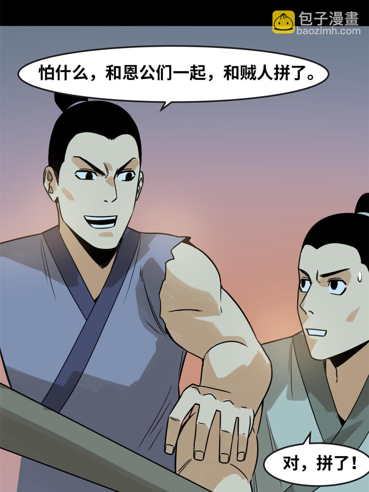 176 原来是粉丝-第182话