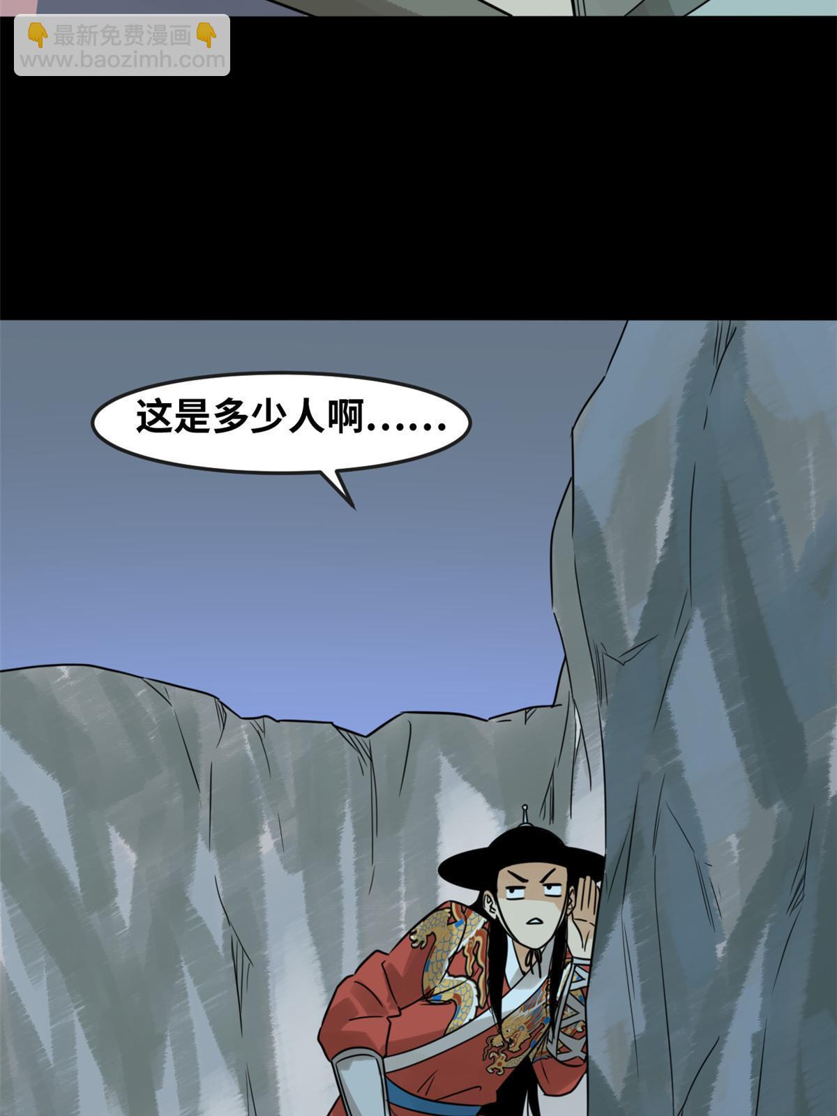 176 原来是粉丝-第182话
