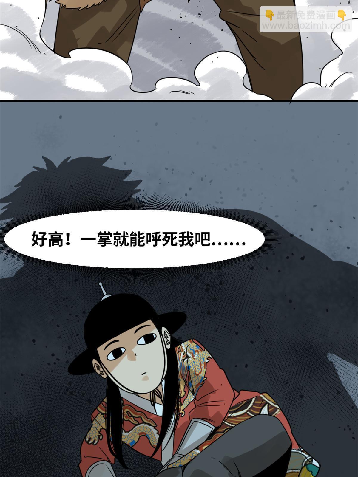 176 原来是粉丝-第182话