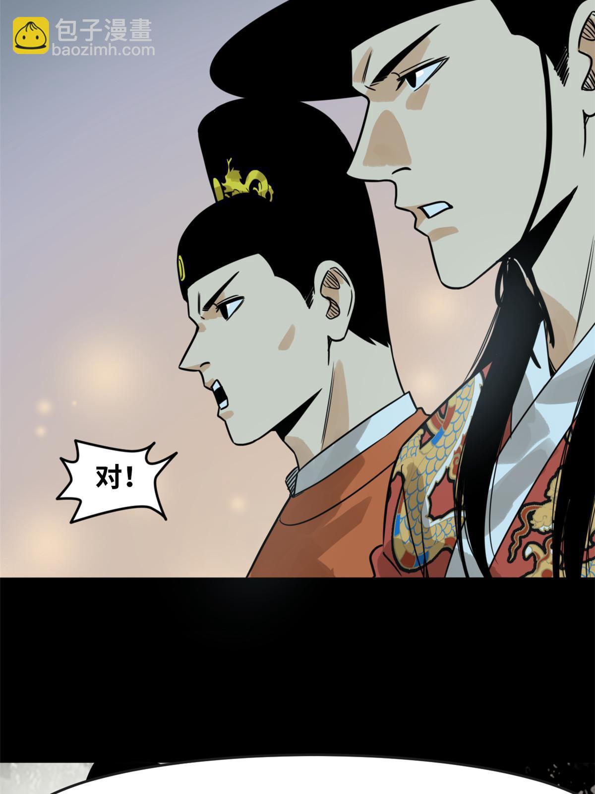 176 原来是粉丝-第182话