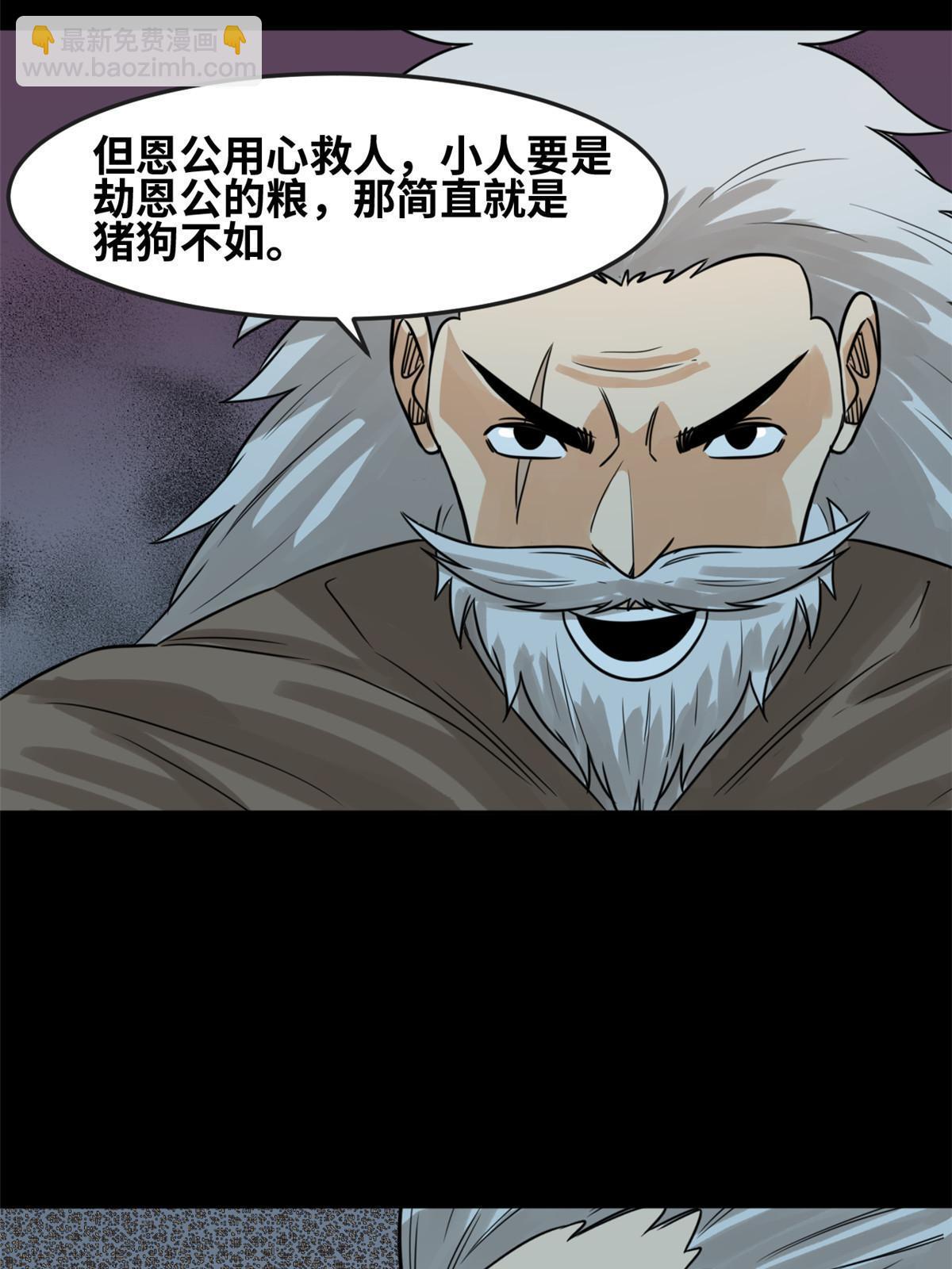 176 原来是粉丝-第182话