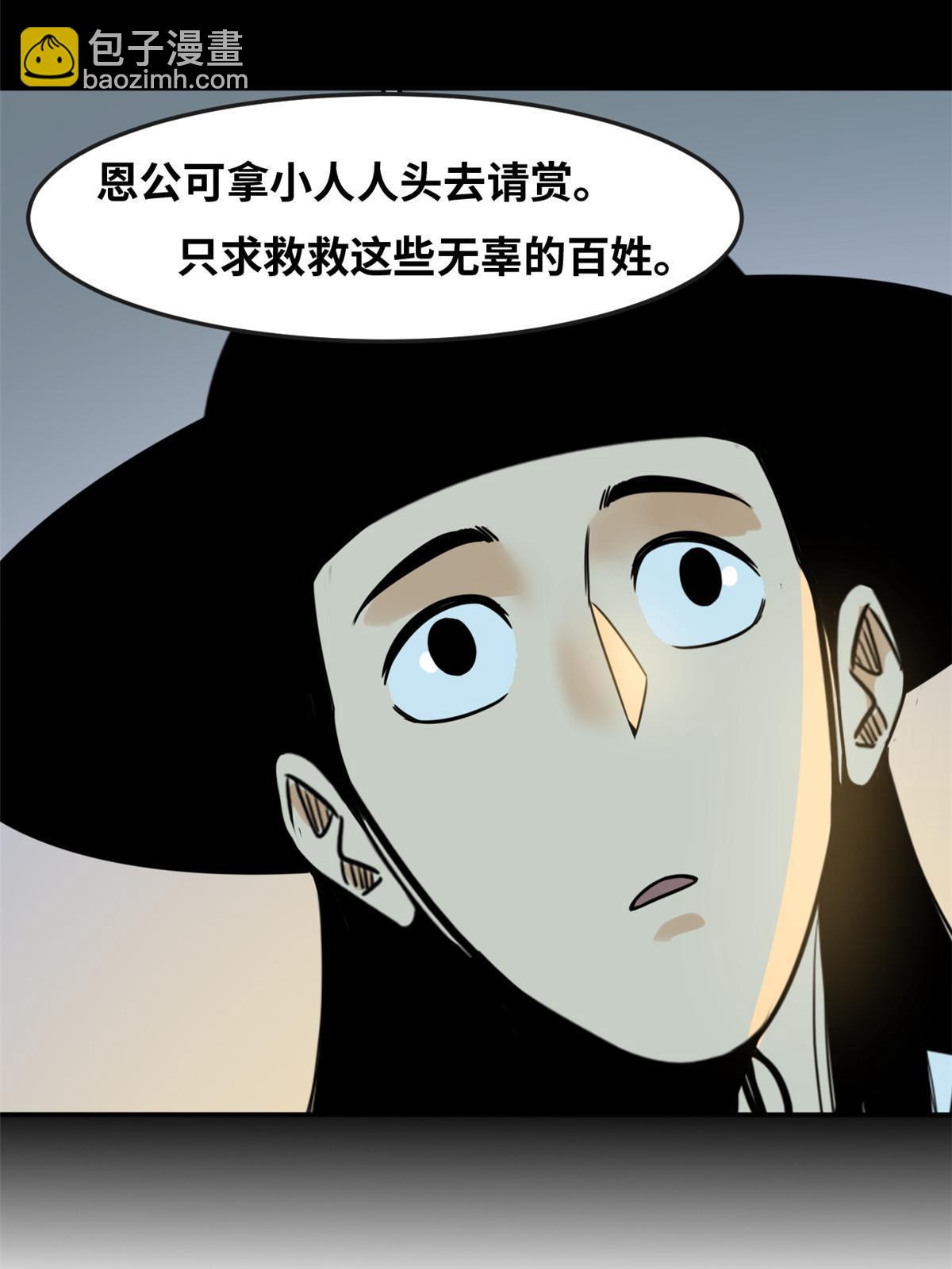 176 原来是粉丝-第182话